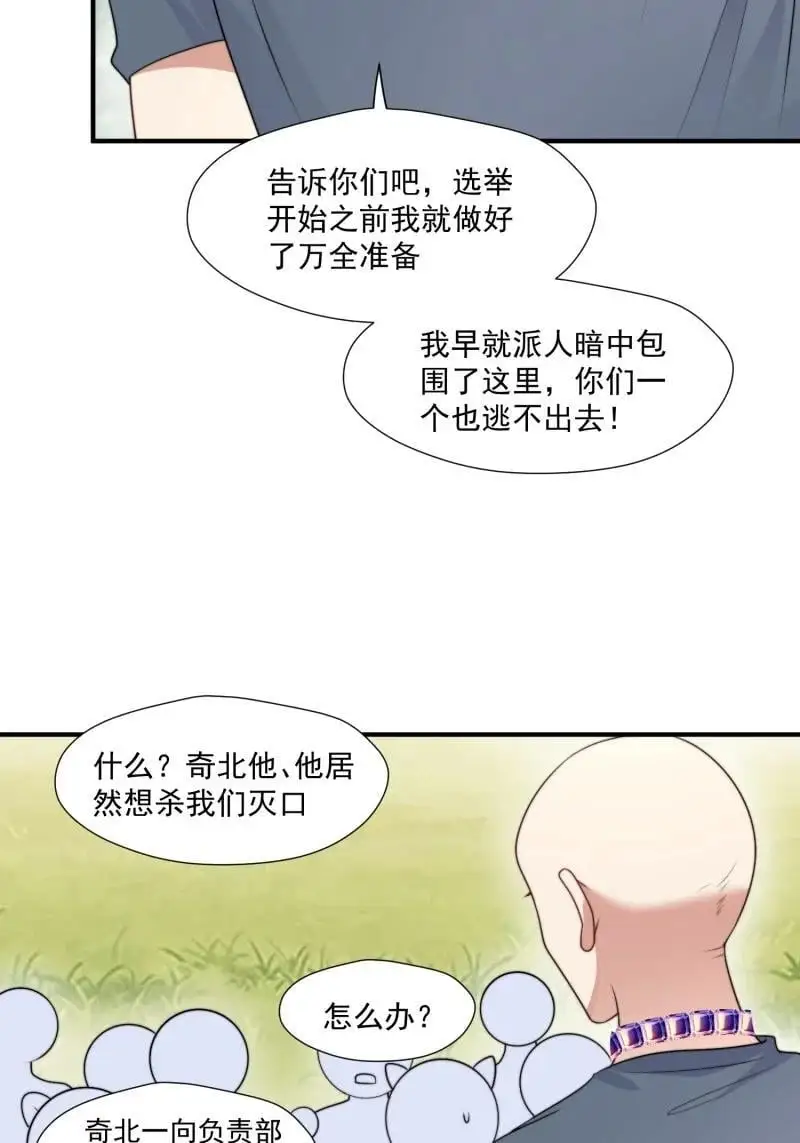 202 196话 反转17