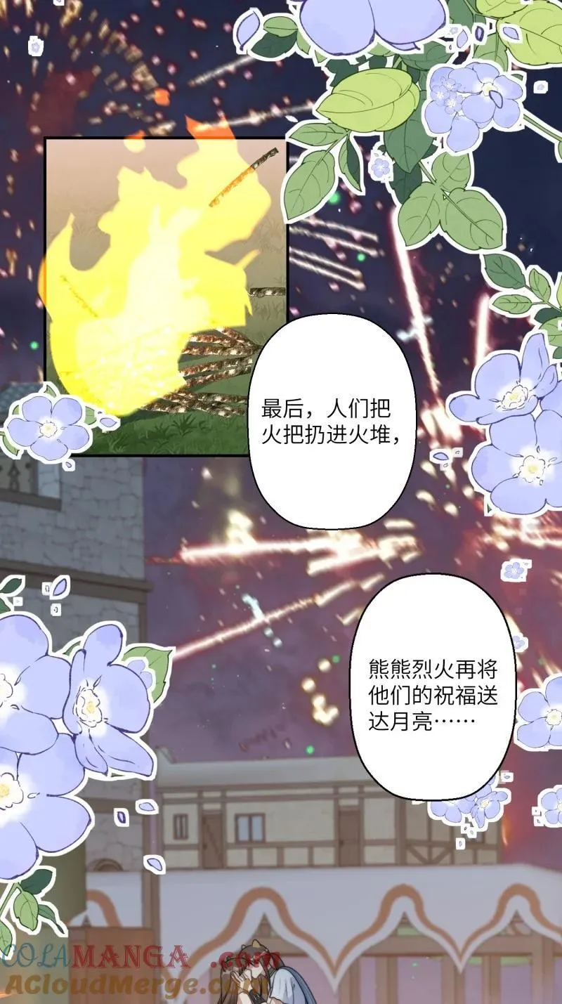 212 206话 找到乔诺？16