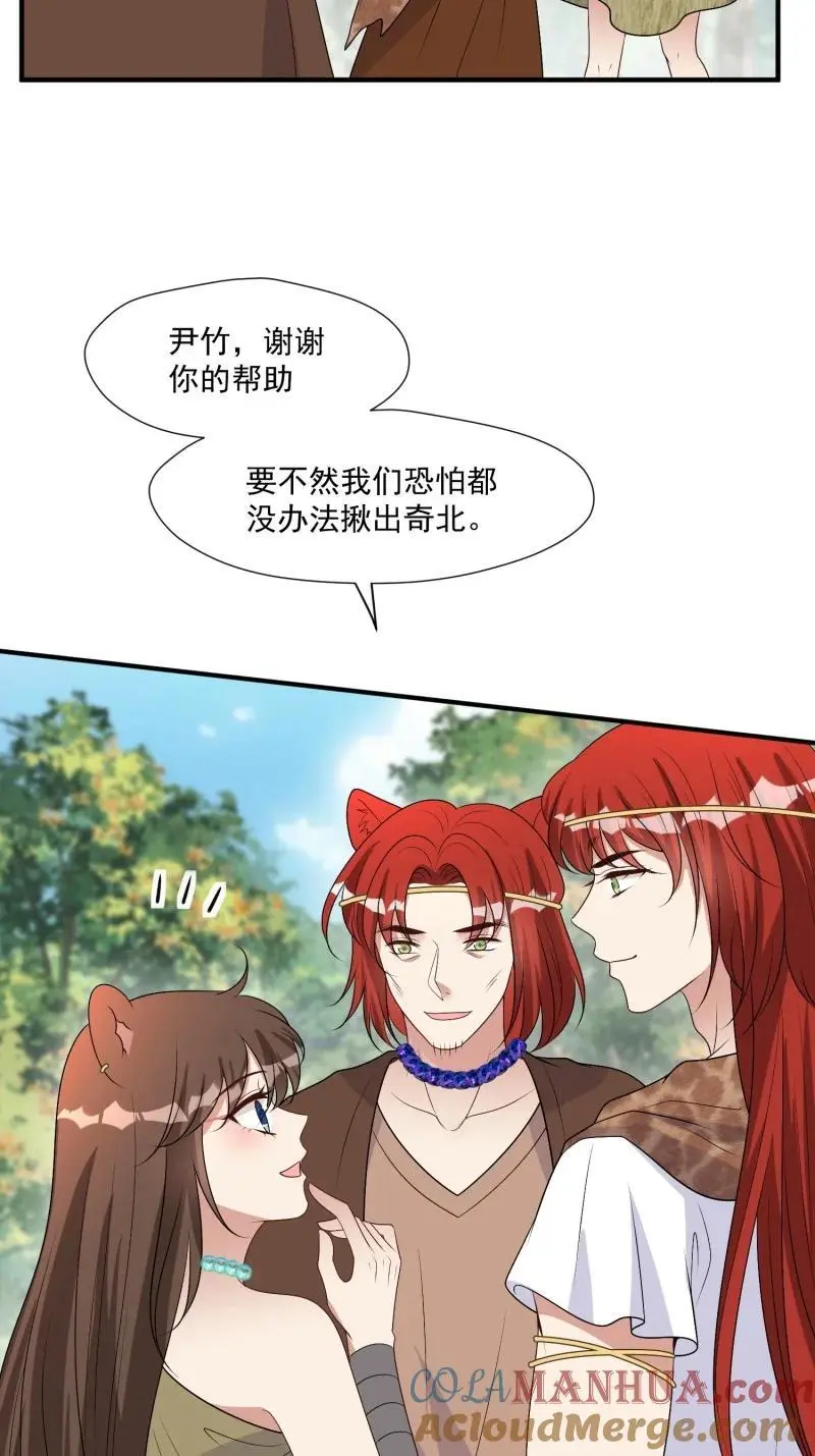 202 196话 反转42