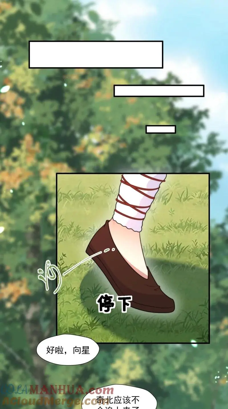 195 190话 隐藏的叛徒22