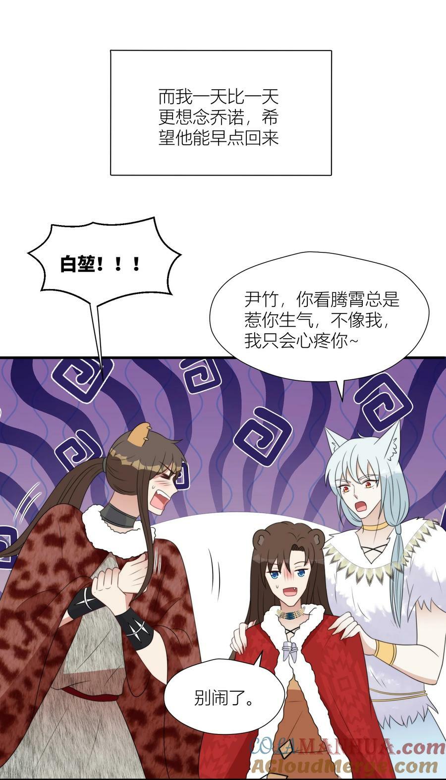 144 来啊，互相伤害啊28