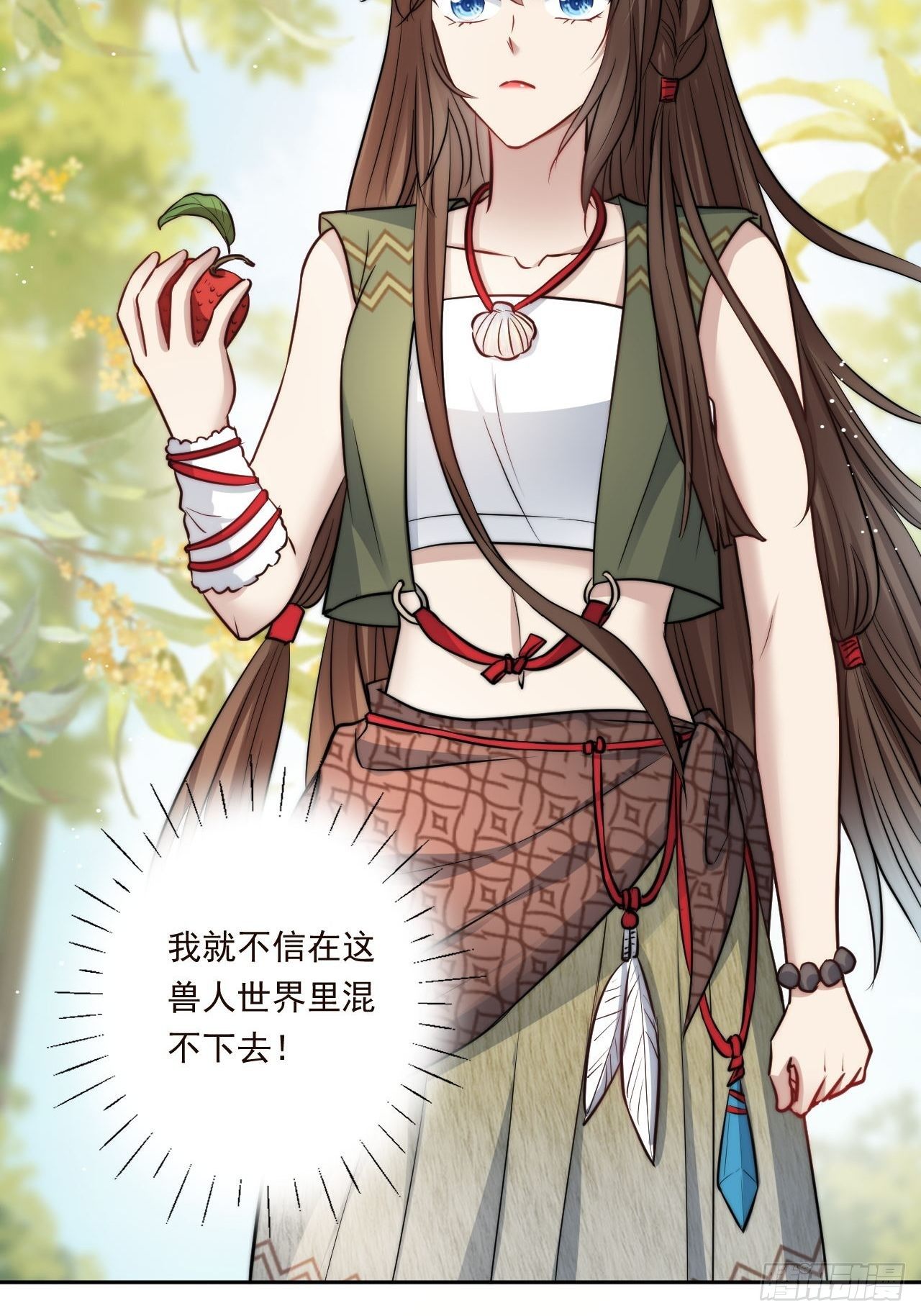 02话 开启金手指23