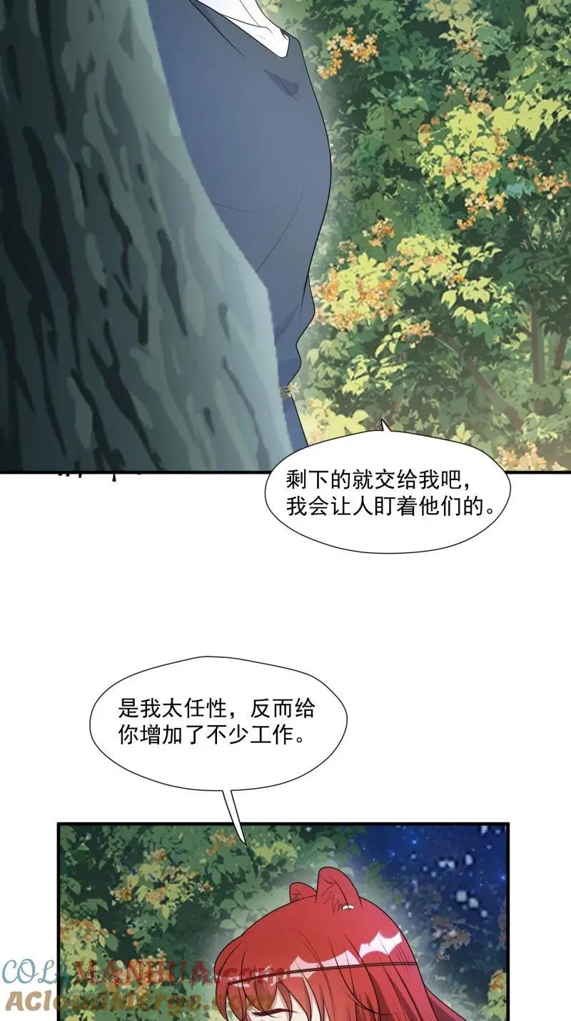 190 185话 新的部落30