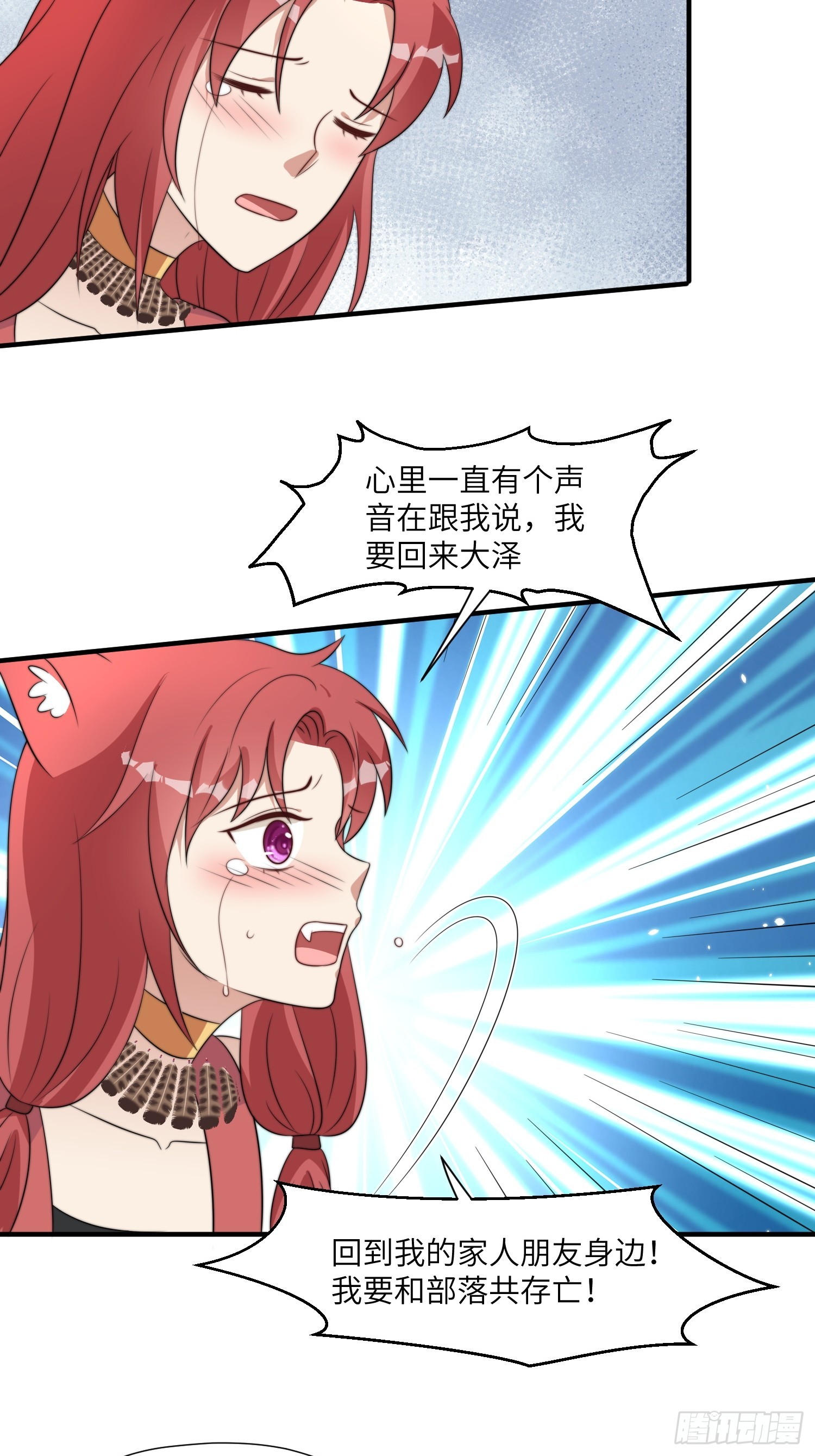84话 三人行24