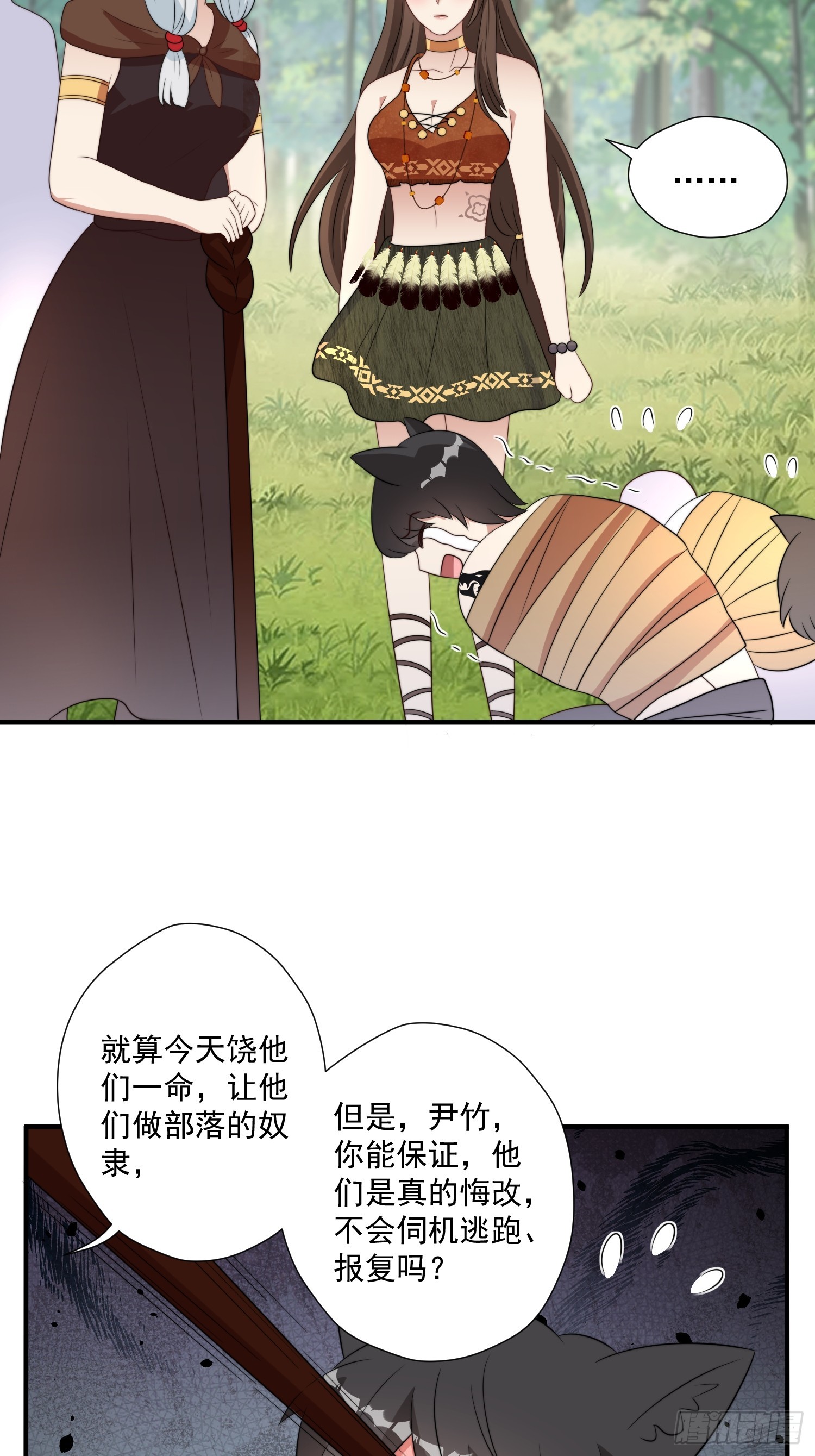 78话 劳改赎罪25