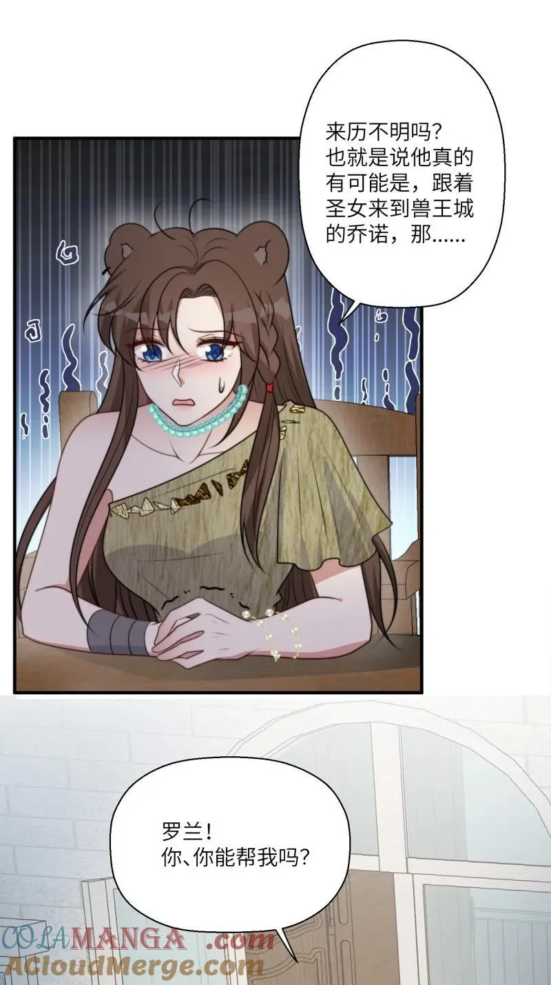 215 209话 偷听24