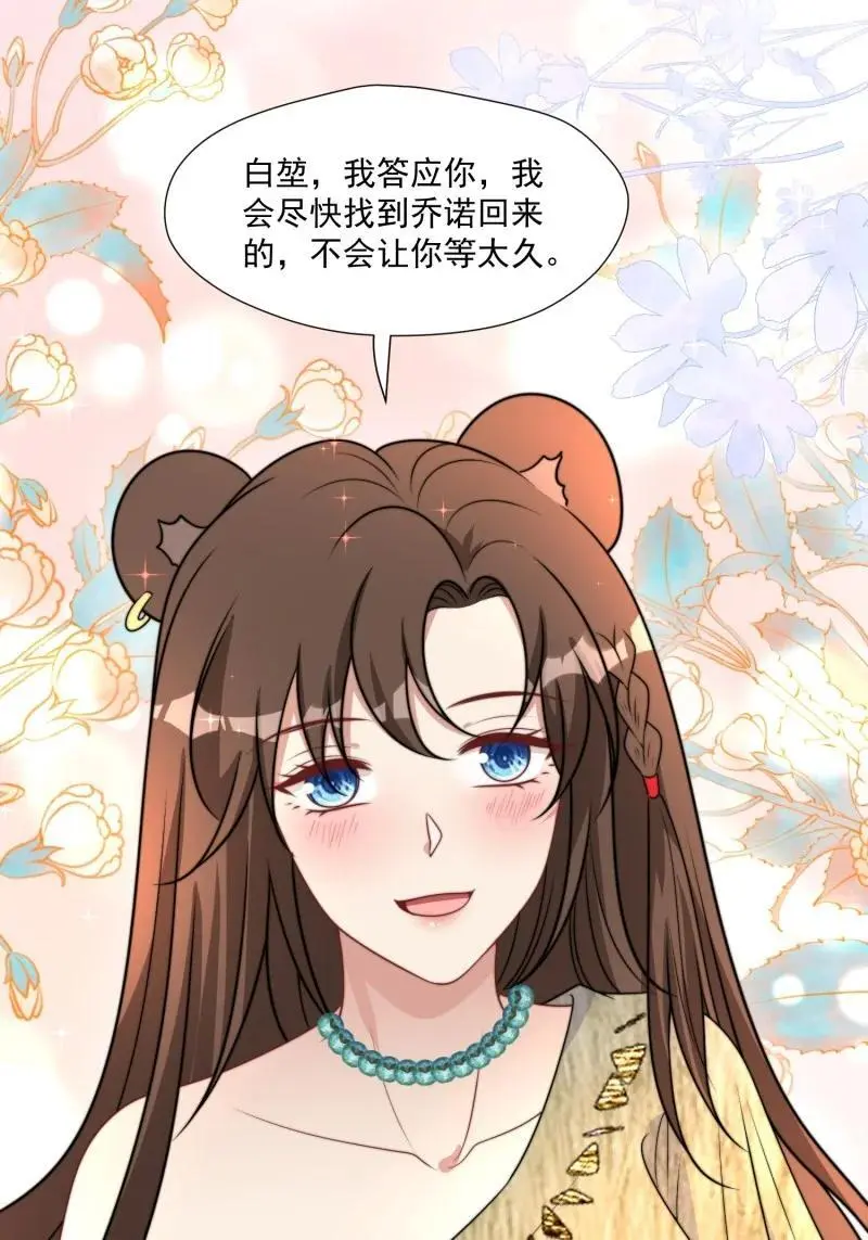 187 182话 我们出发了！17