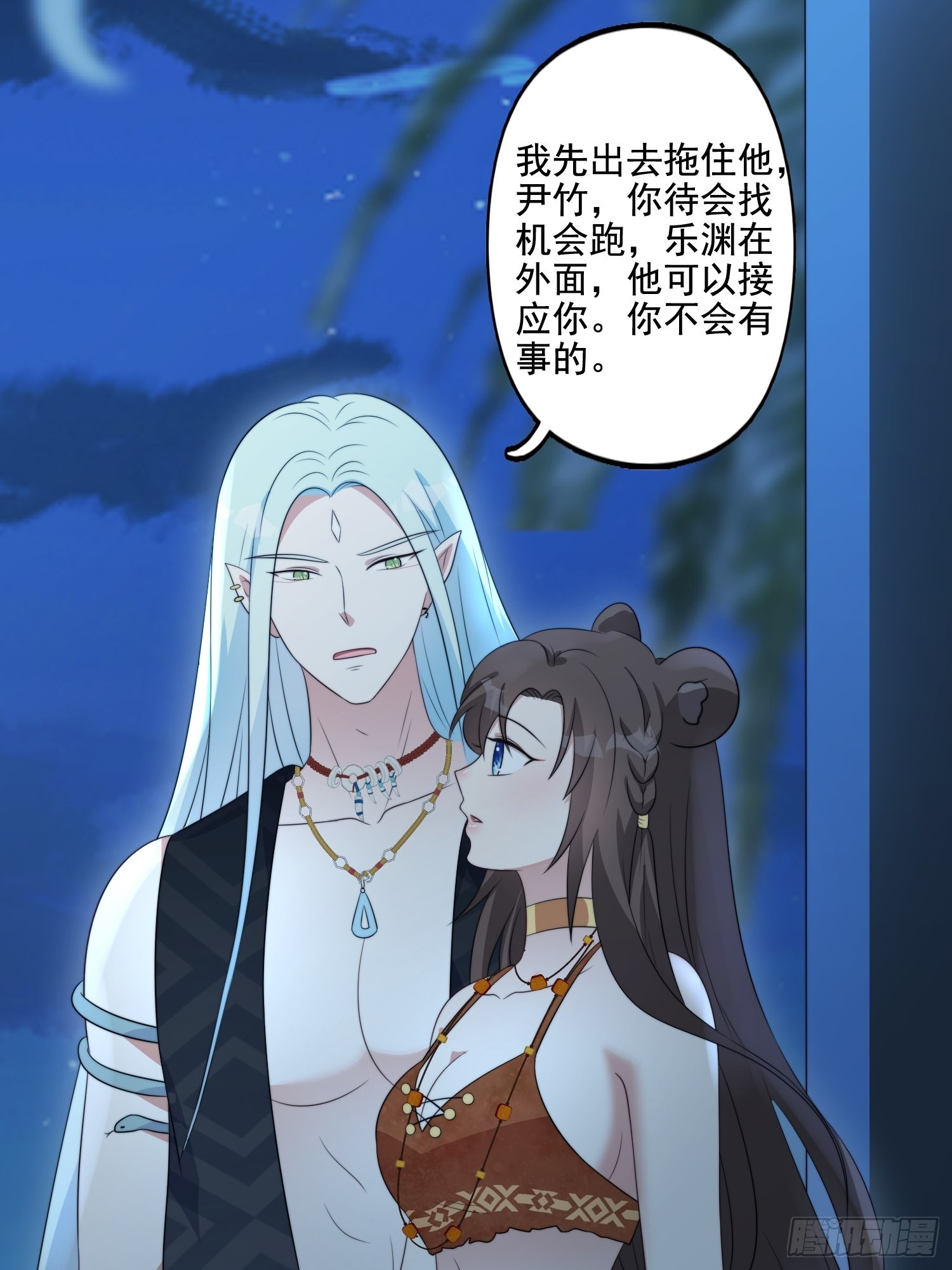 61 熟人相见2