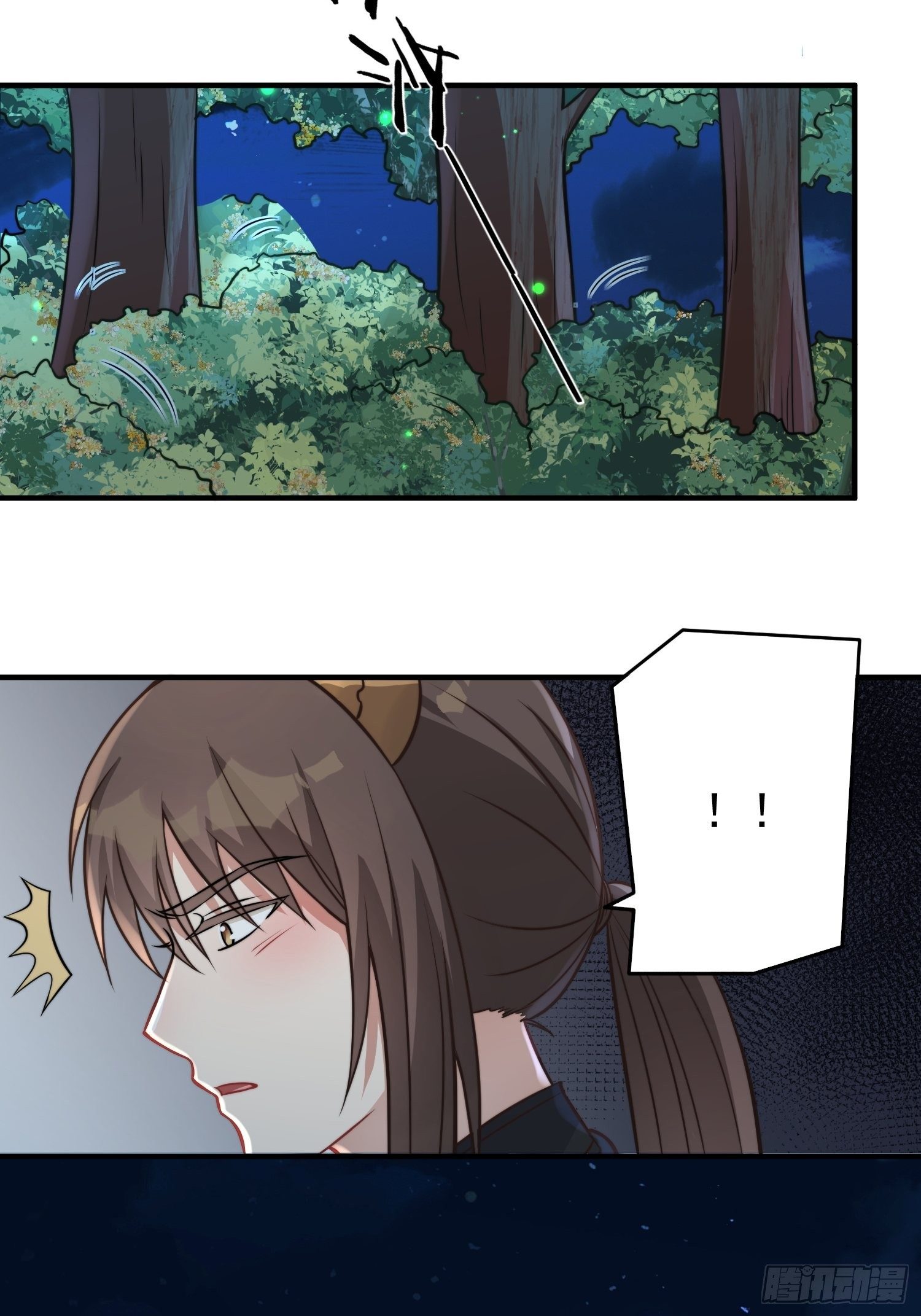 20话 盐矿19