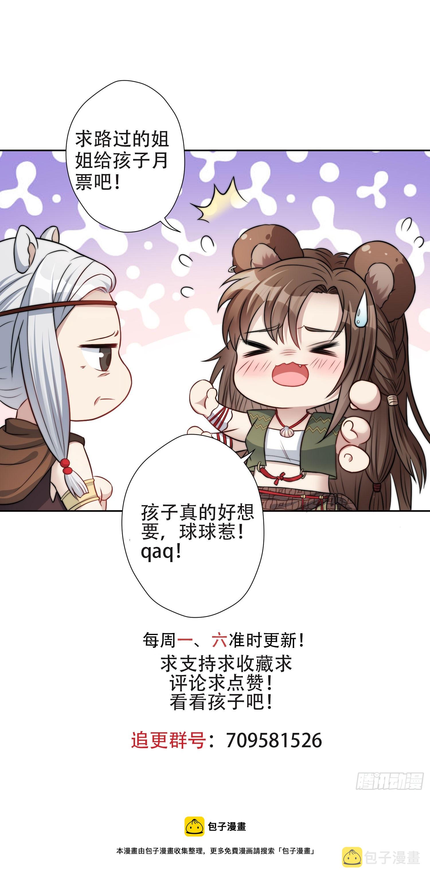 79话 黑狼的报复38