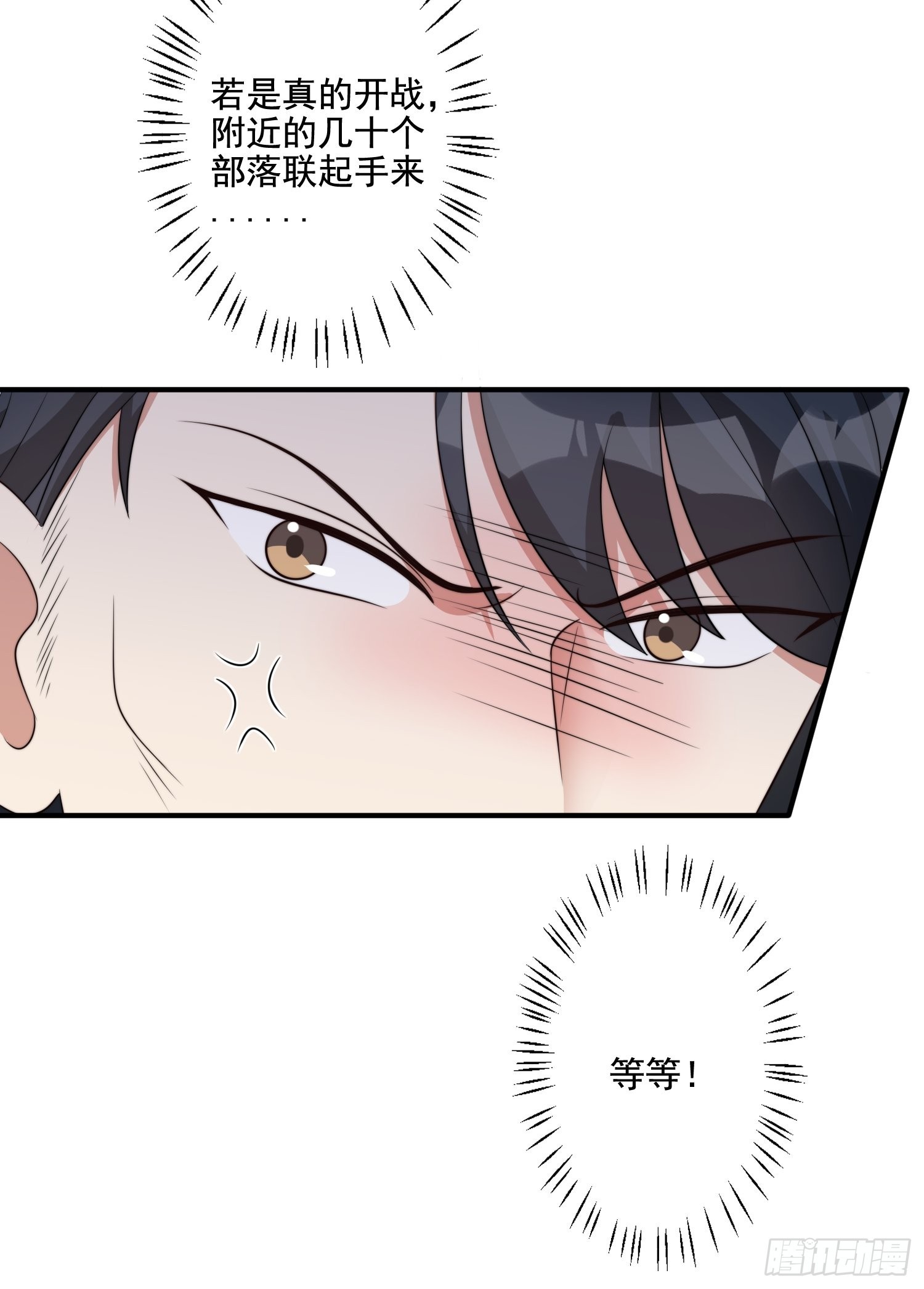 65话 揭穿24