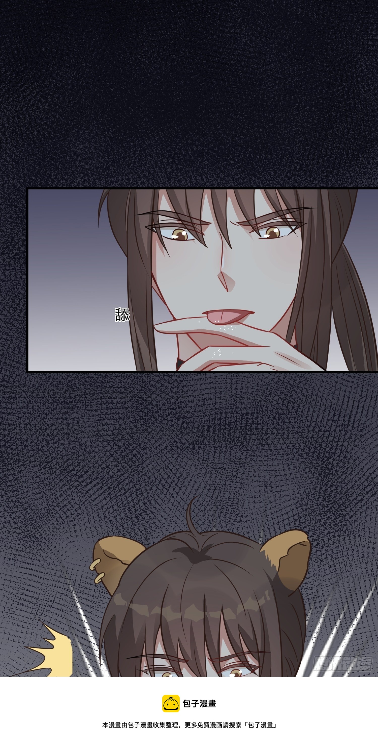 20话 盐矿36