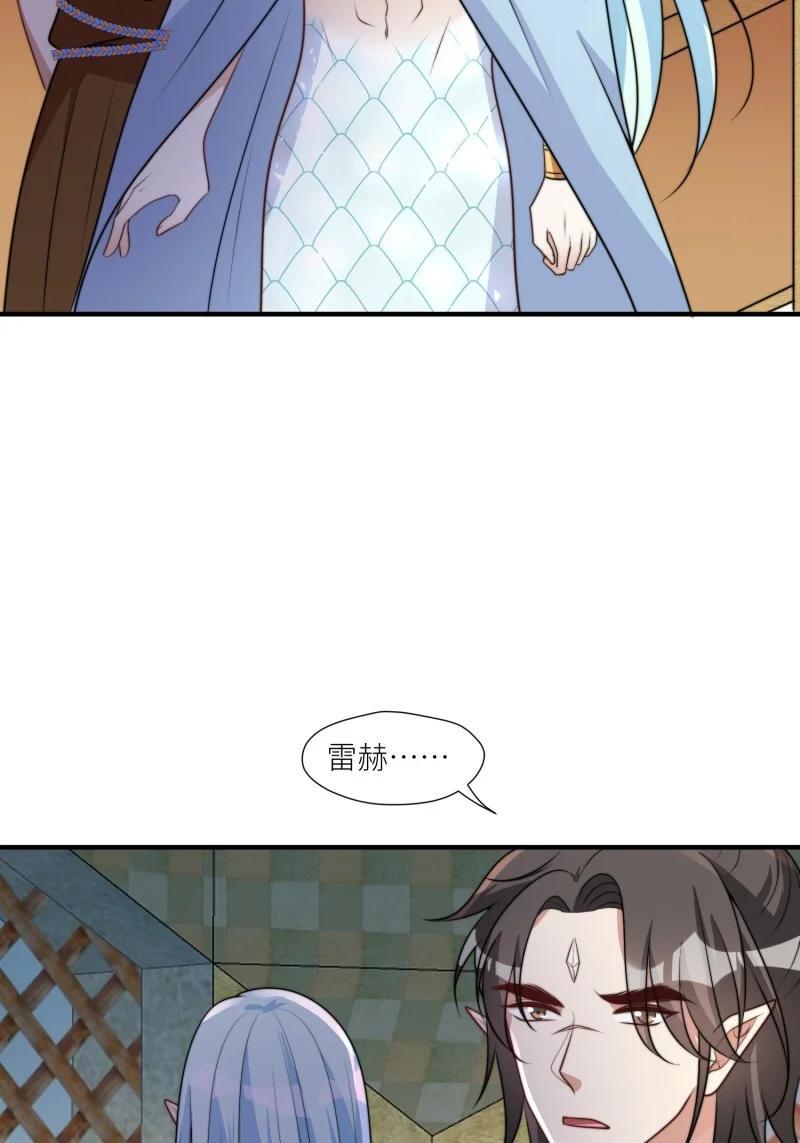 175 170话 我不能成为伤害她的人7