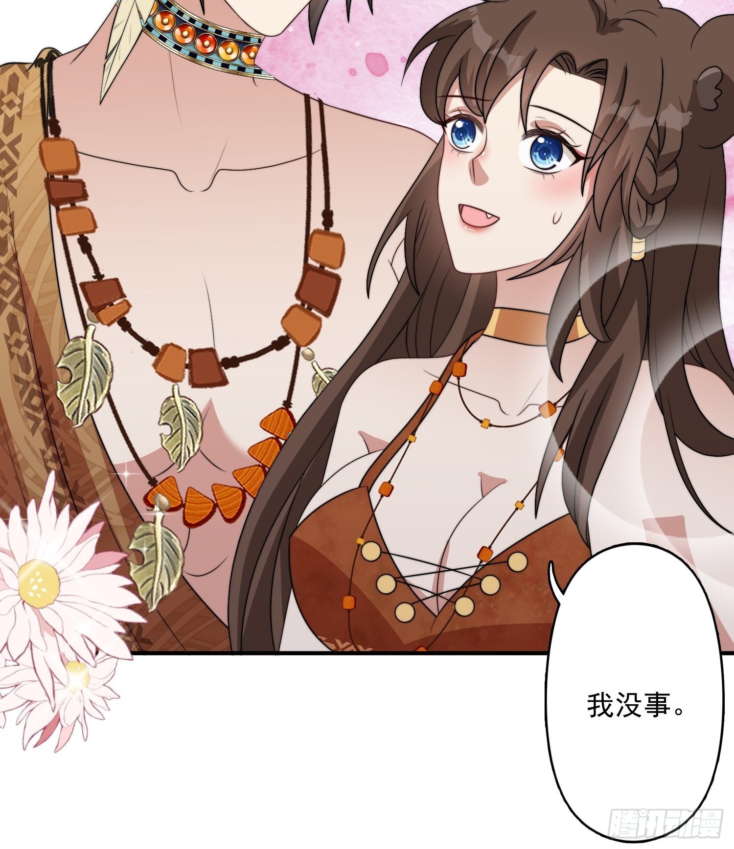 52话 赔礼道歉？9