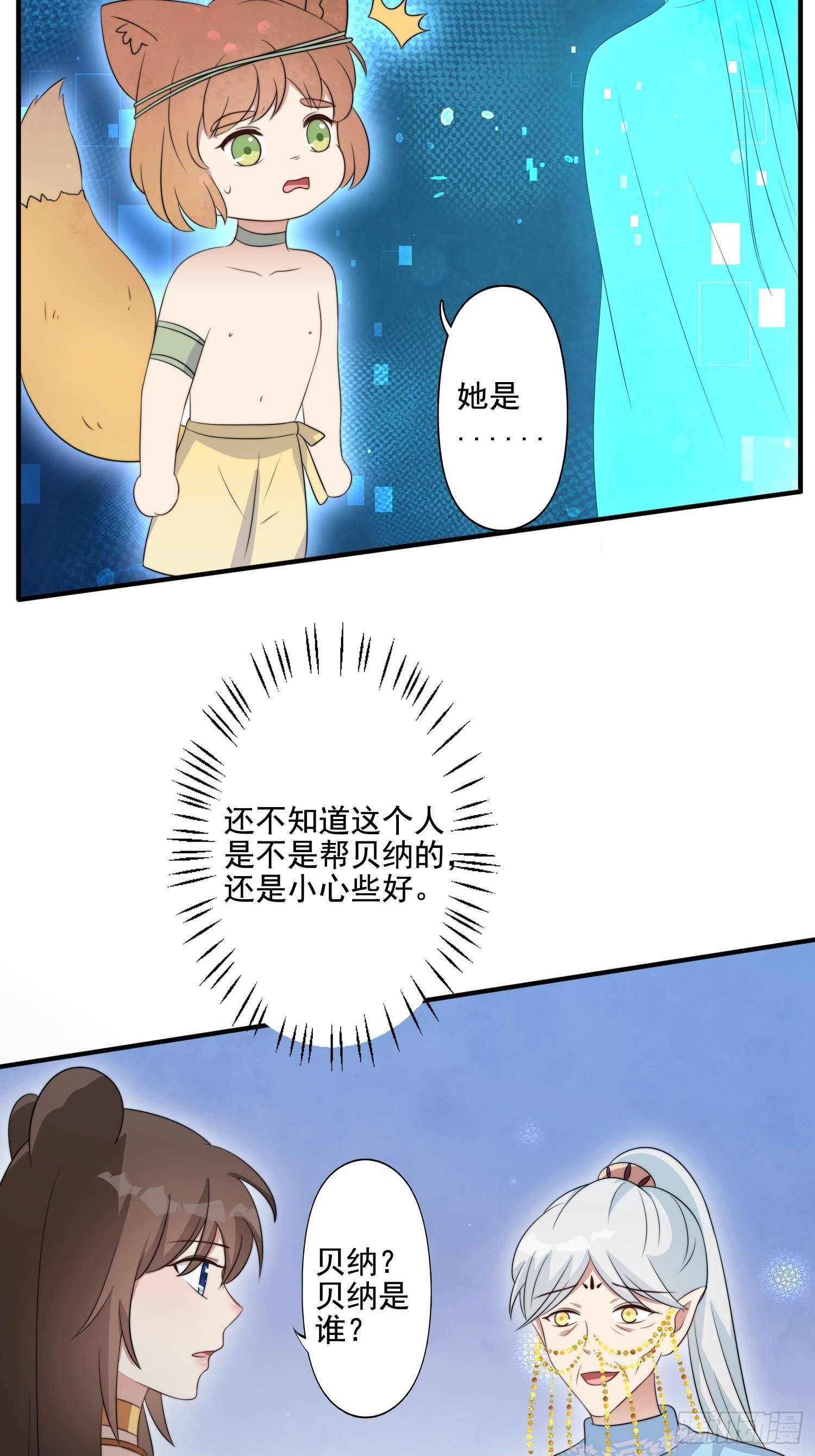 61 熟人相见23