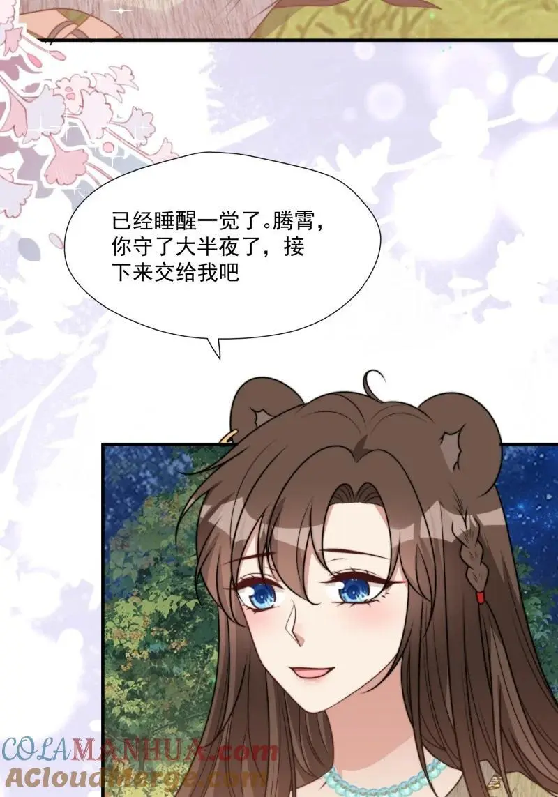 189 184话 我会一直陪在你身边6