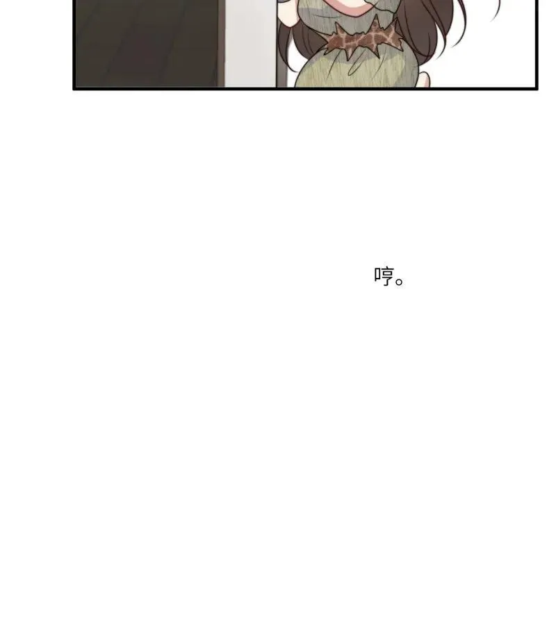 217 211话 她怎么知道我？23