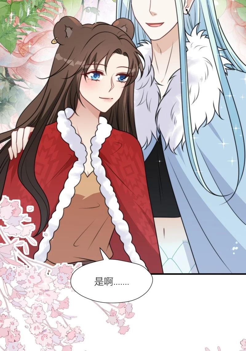 173 168话 我该回去了35