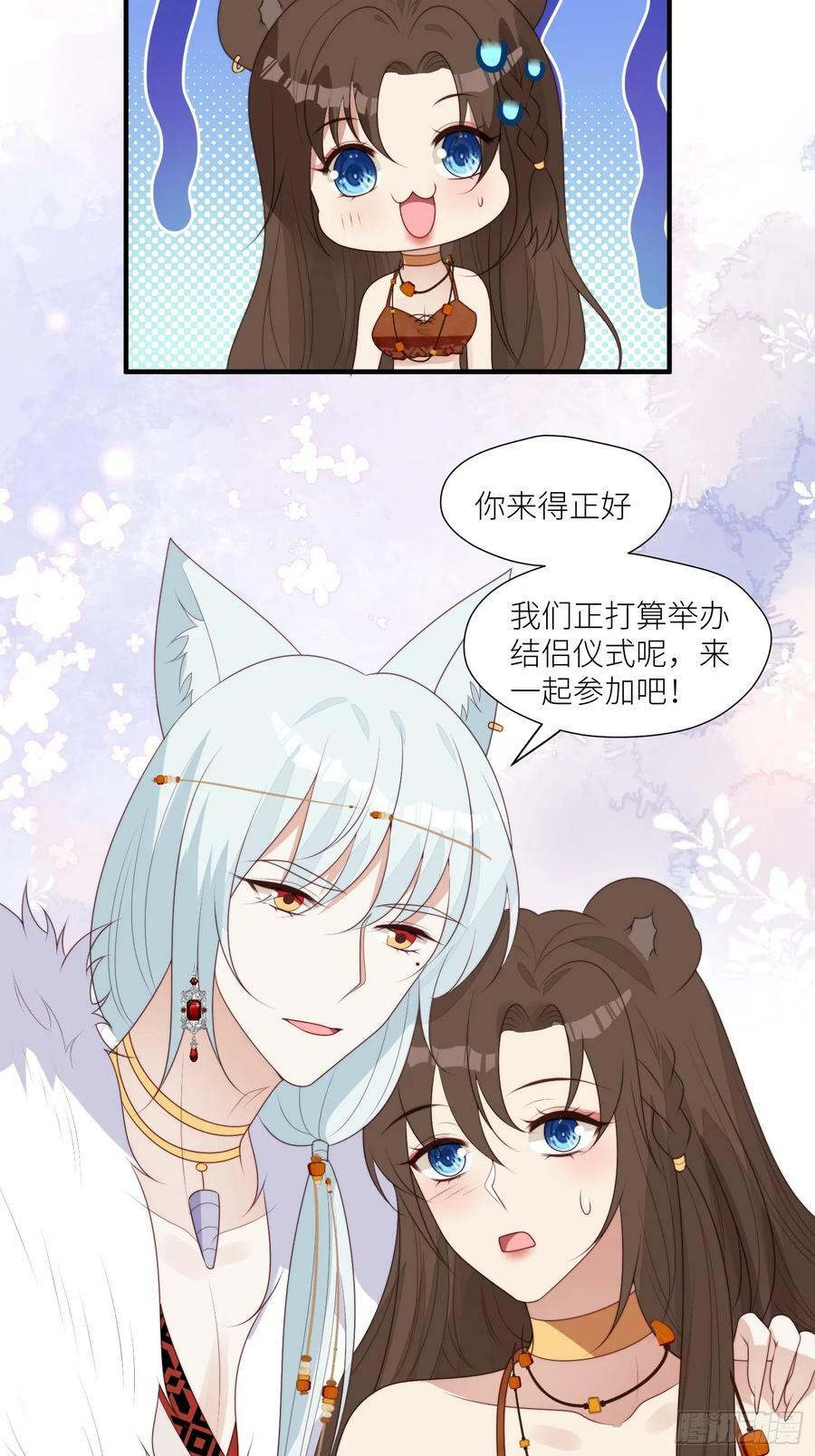 122话 我后悔了37