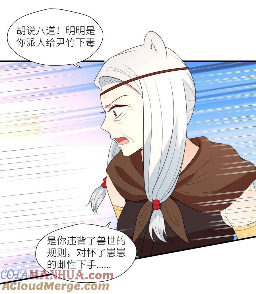 127 让我来守护你们！16