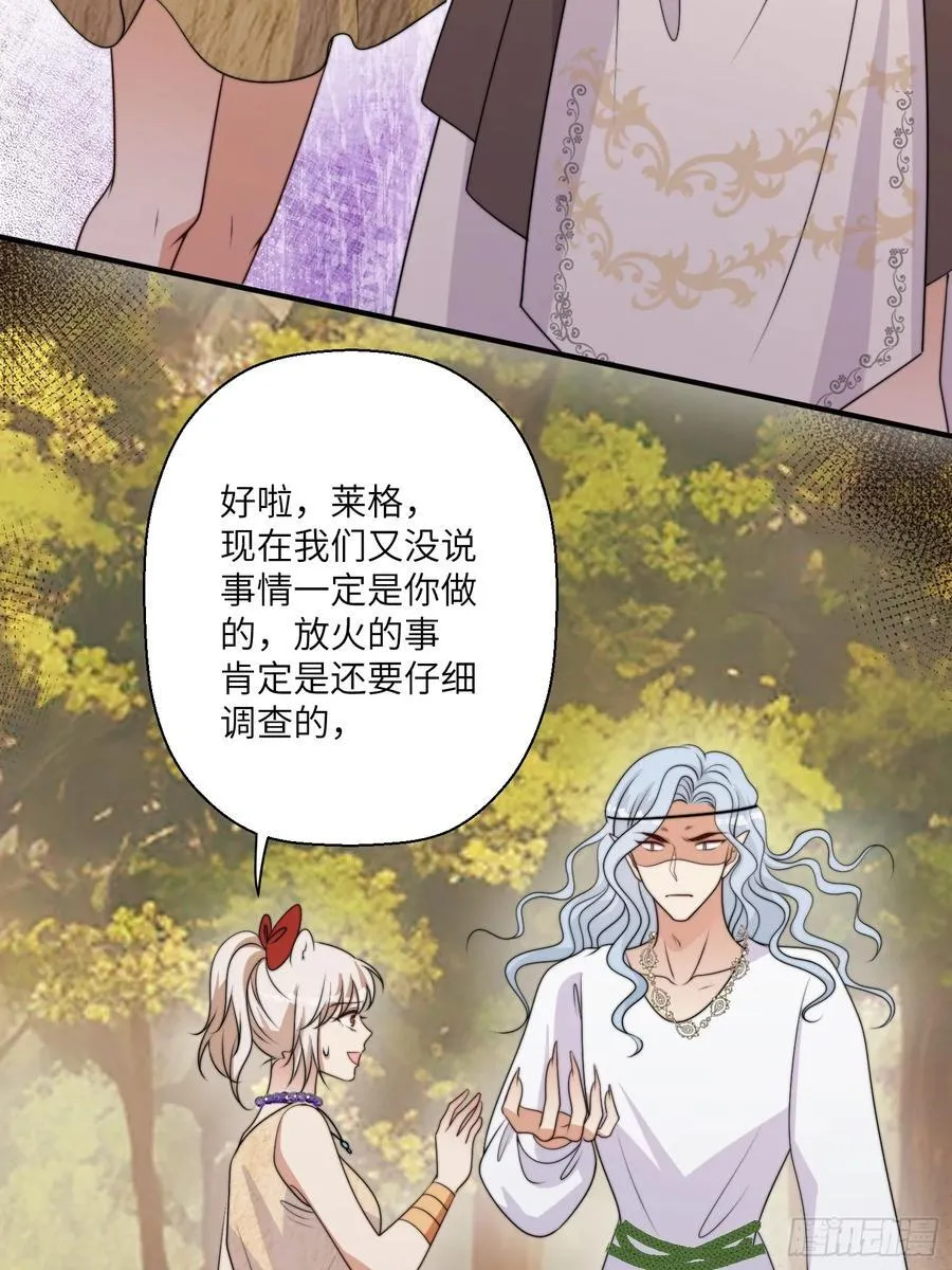 218话 南特绝不简单16