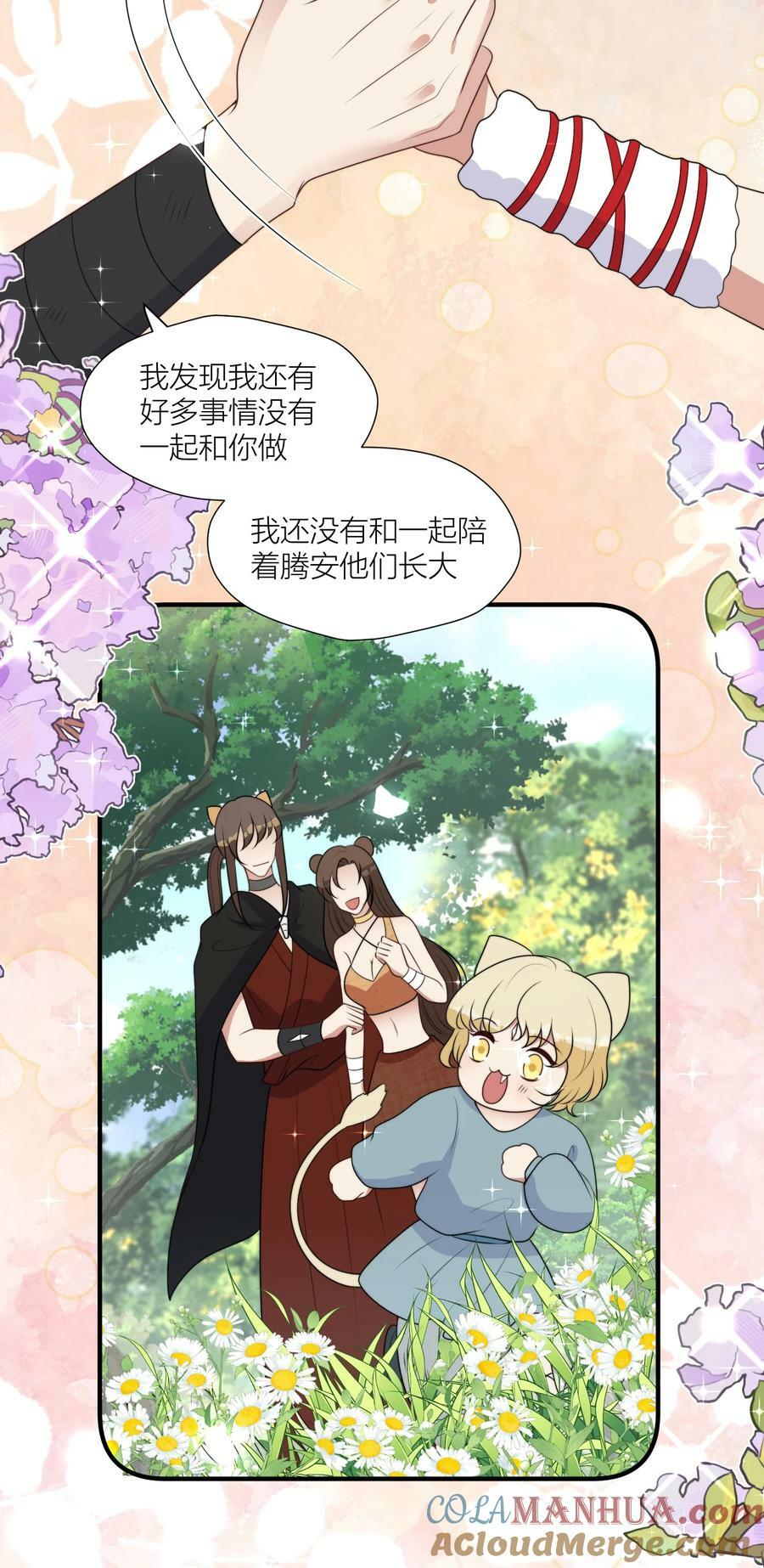 144 来啊，互相伤害啊12