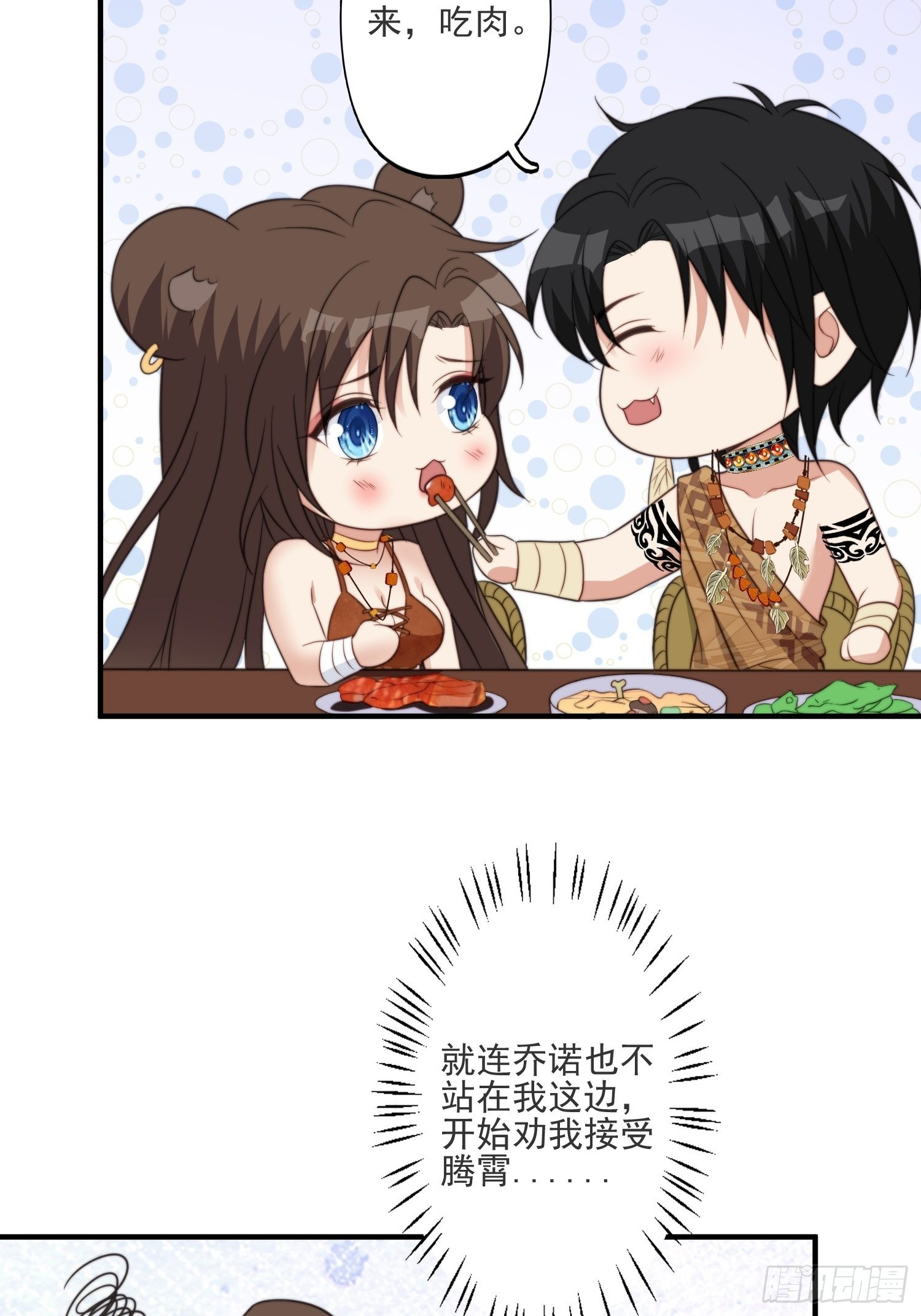 40话 和谐？21