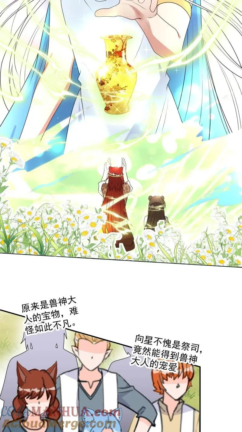 200 195话 做贼心虚的人16