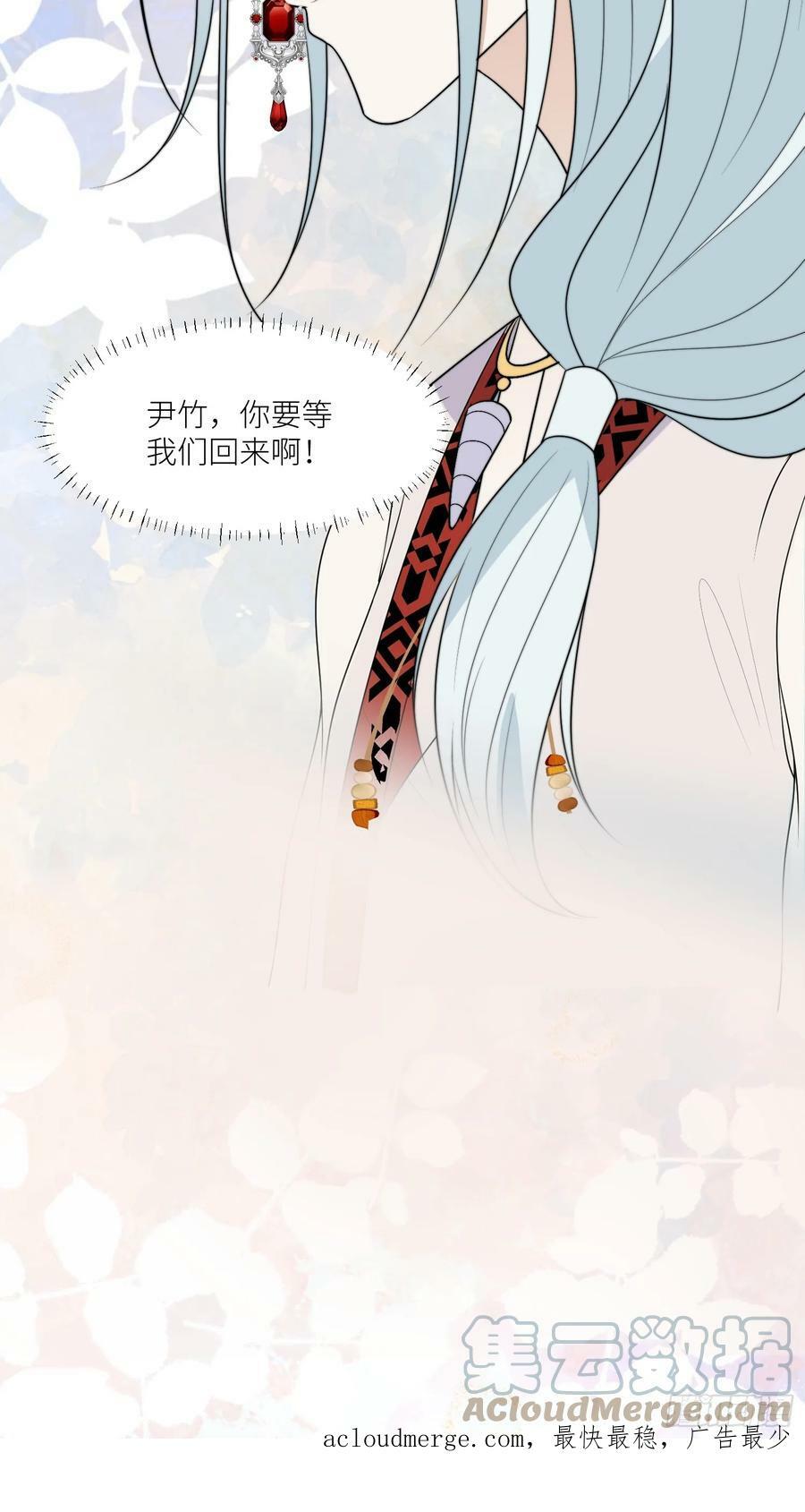 115话 等我们回来34