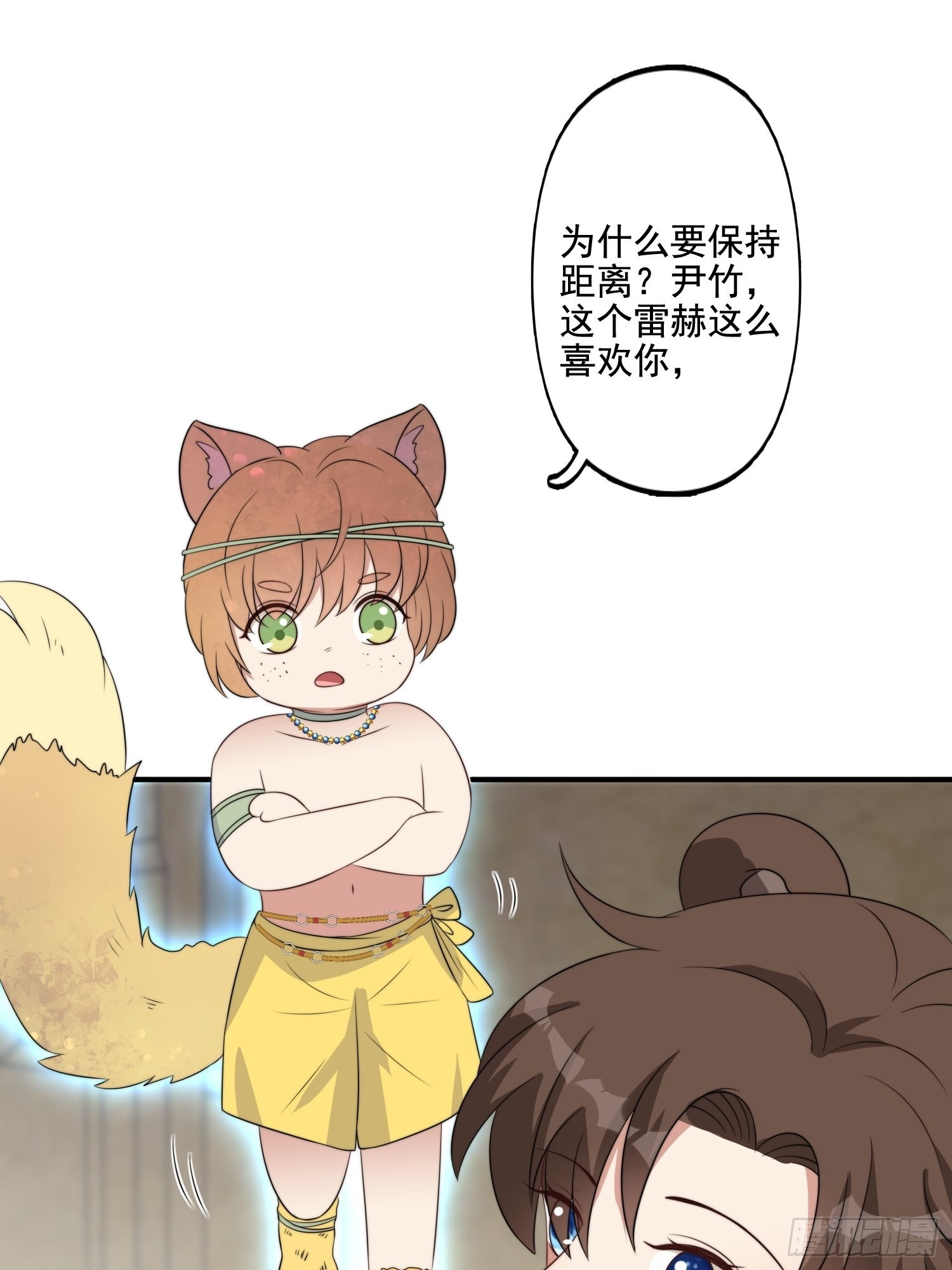 59 我还有机会吗？18