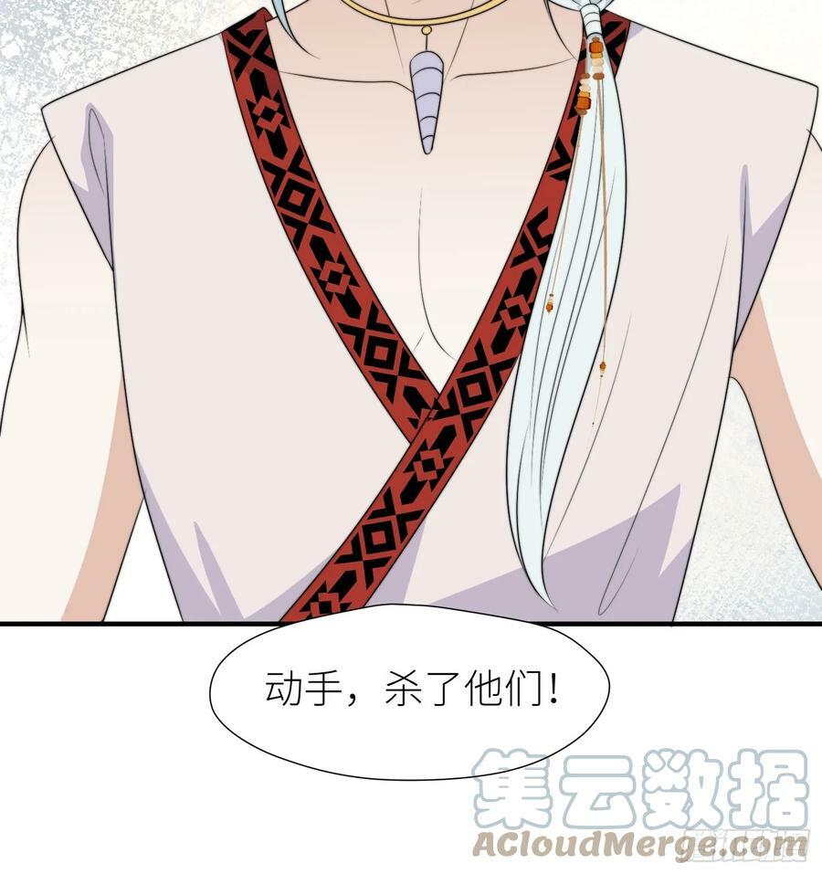 115话 等我们回来18