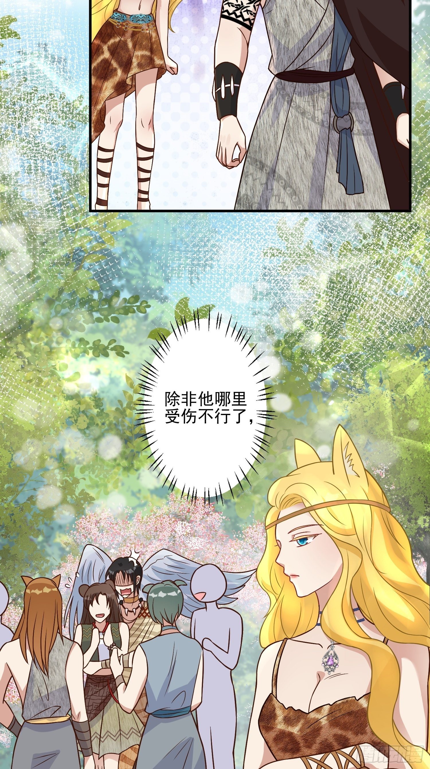 17话 刺杀5