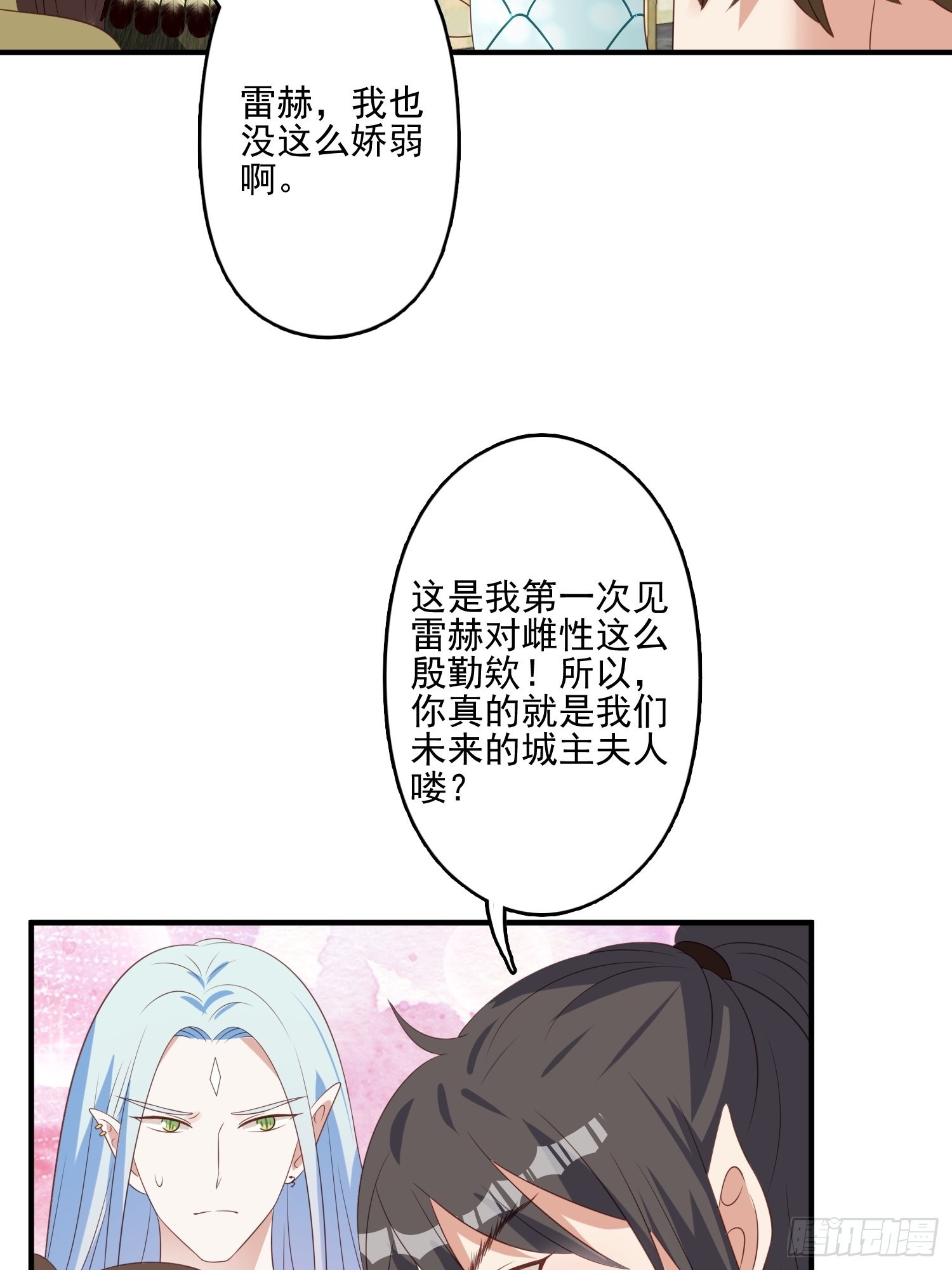 57 大祭司？21