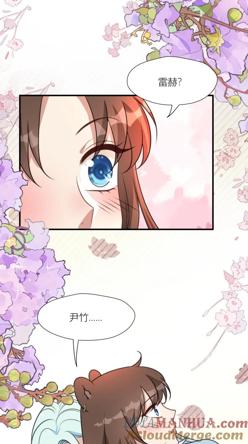 175 170话 我不能成为伤害她的人26