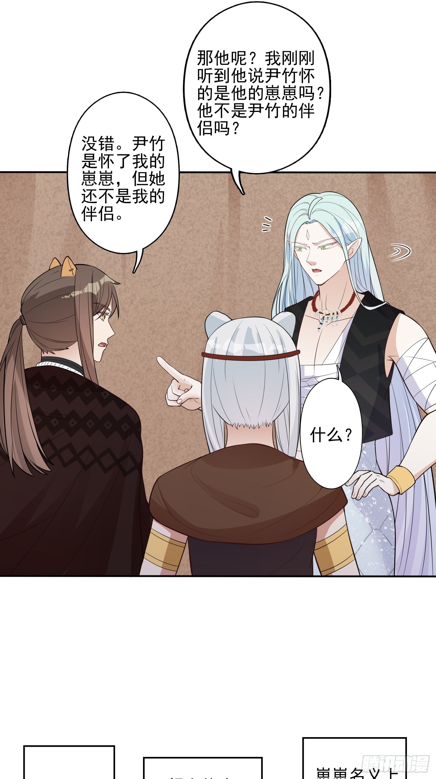 28话 修罗场27