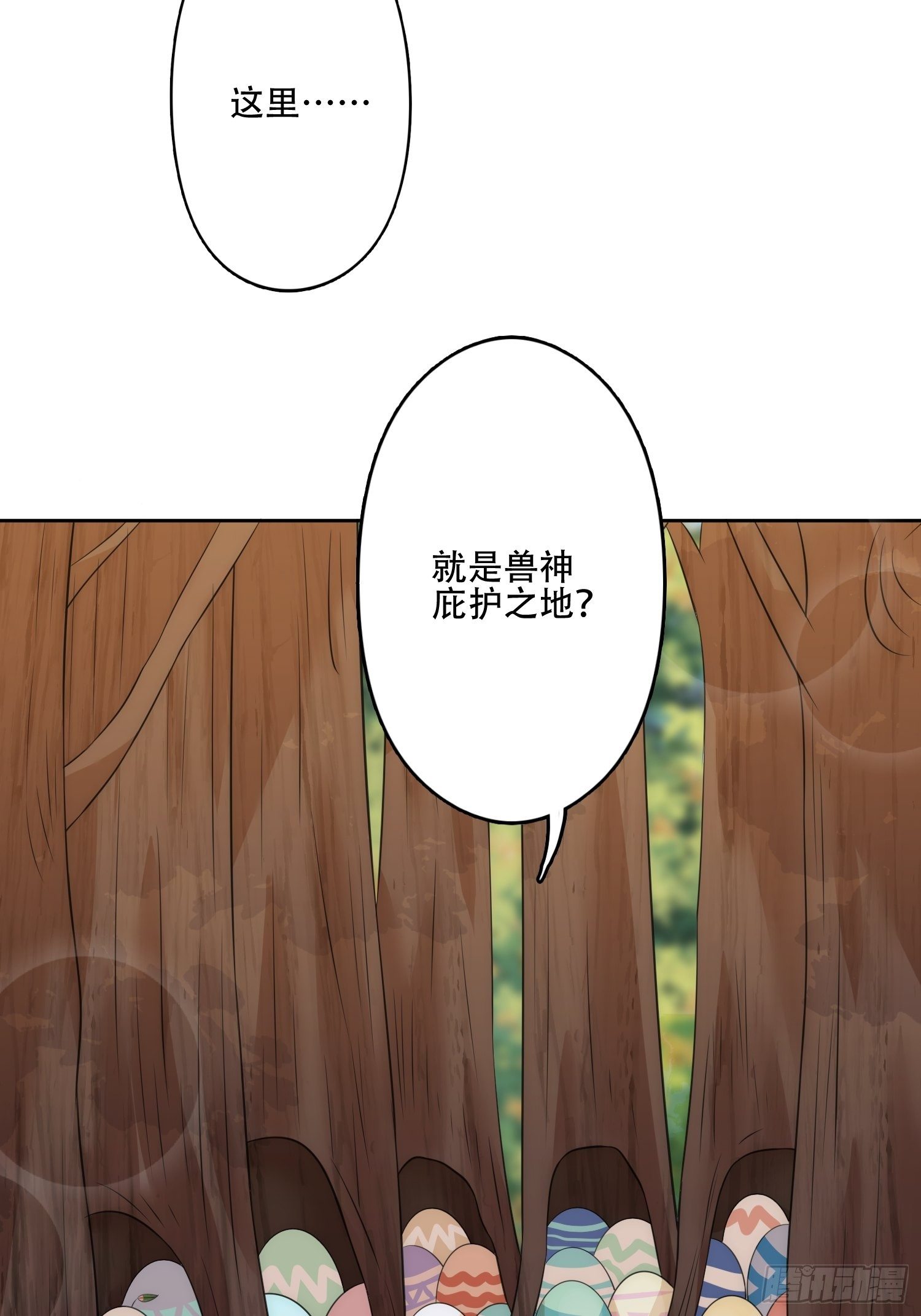 13话 组建家庭18