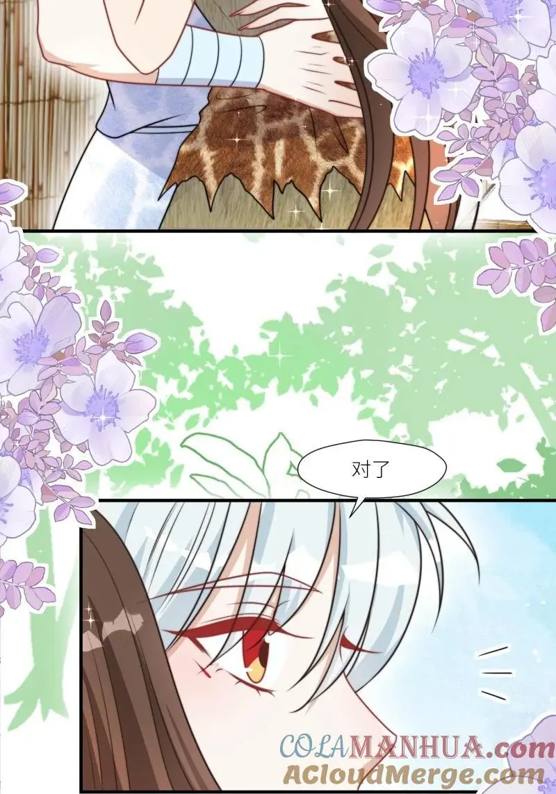 184 179话 彼此陪伴20