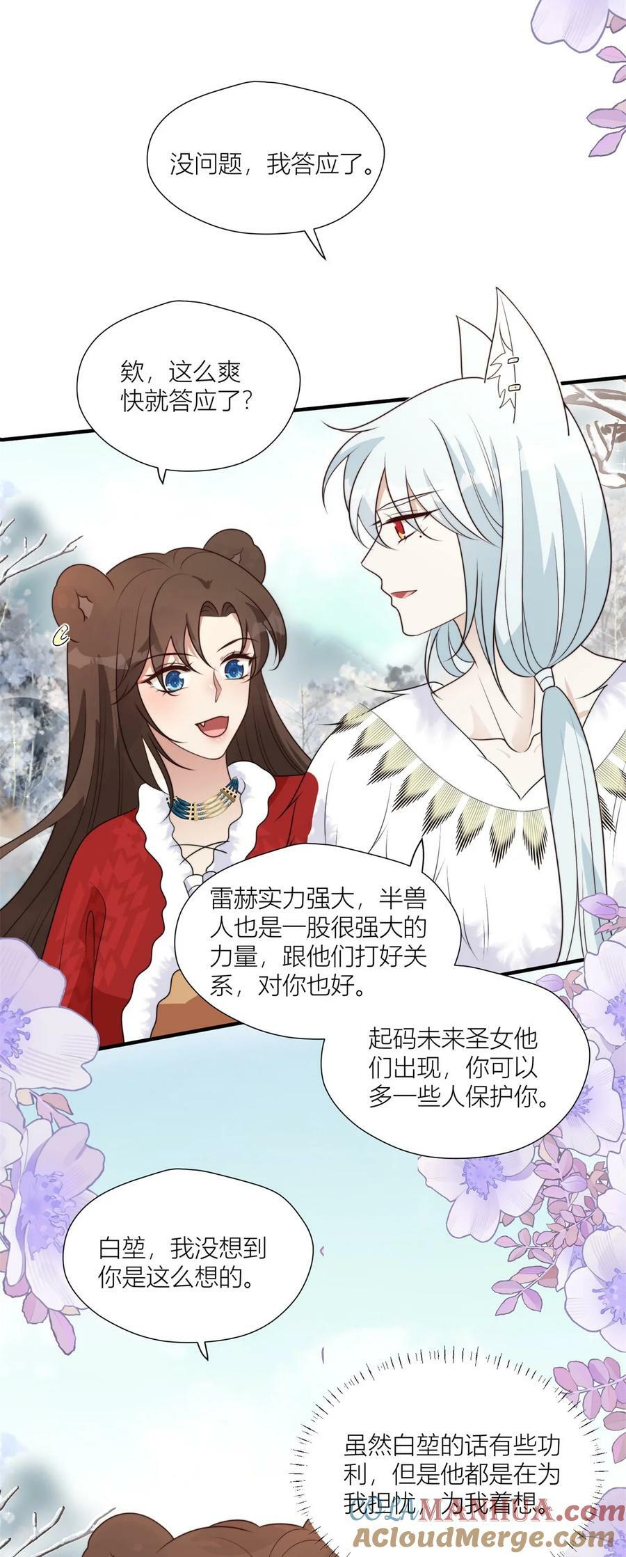148 你们的支持14