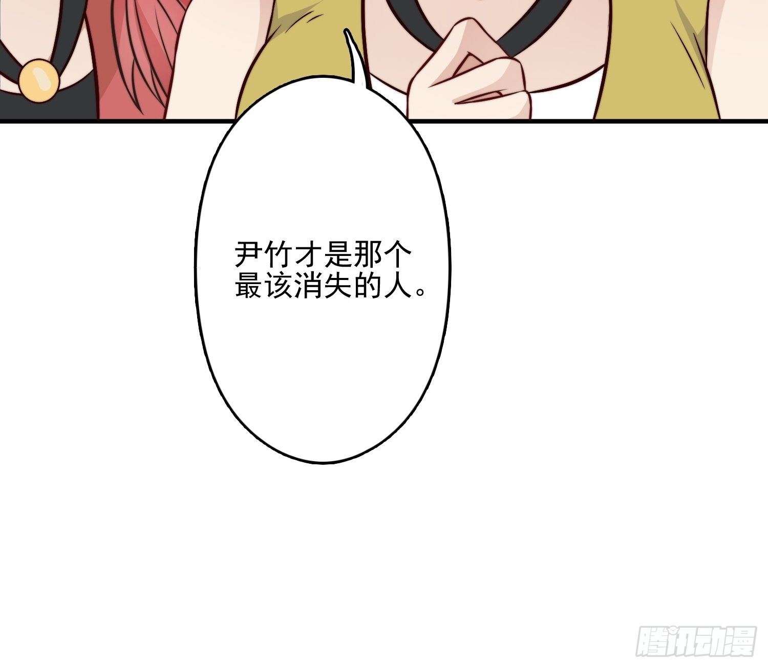 17话 刺杀27