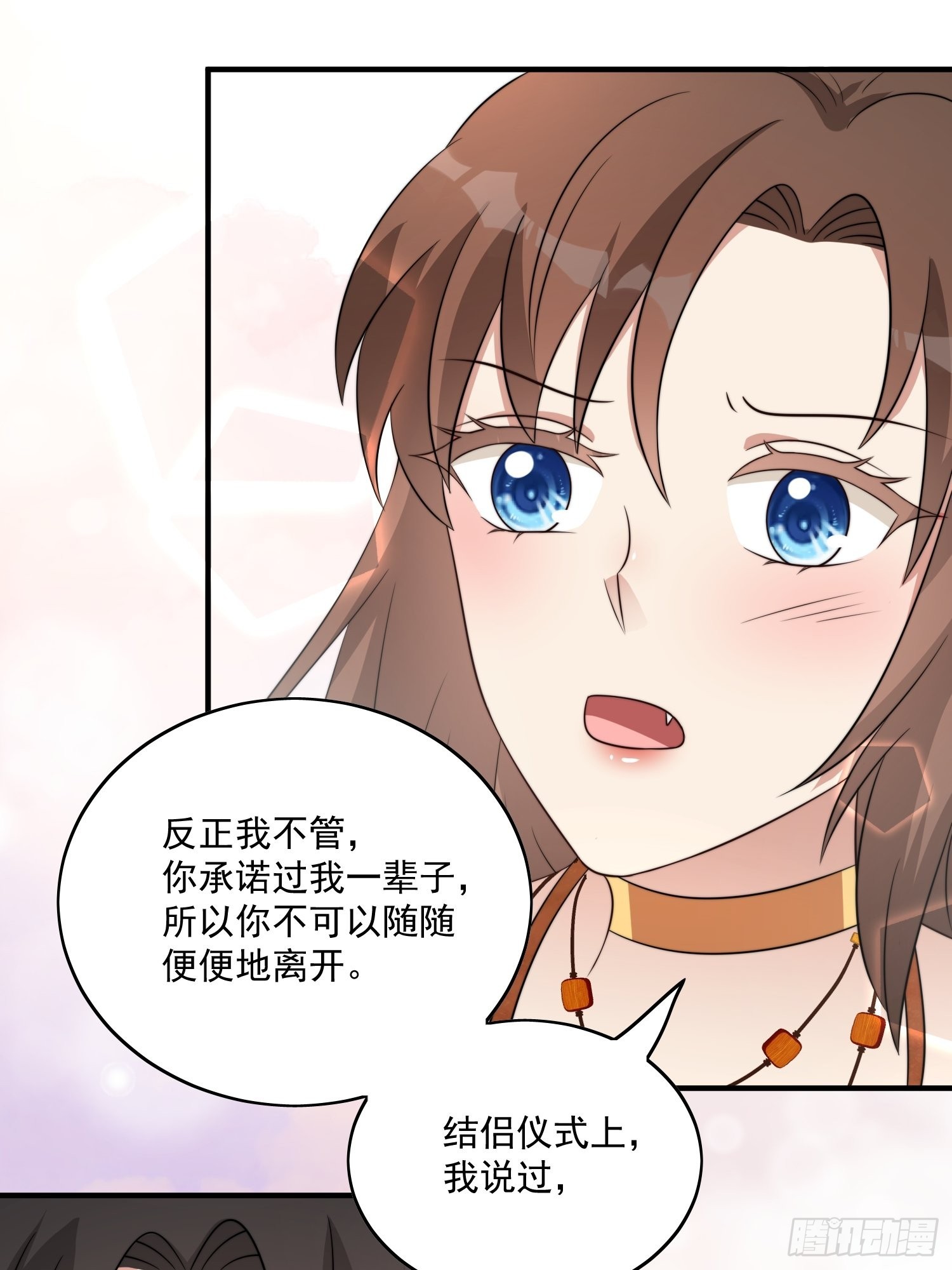 47话 交易集市13