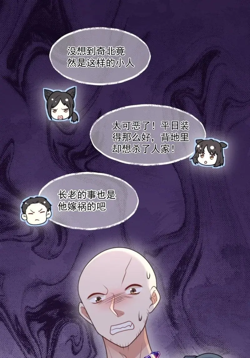 202 196话 反转2