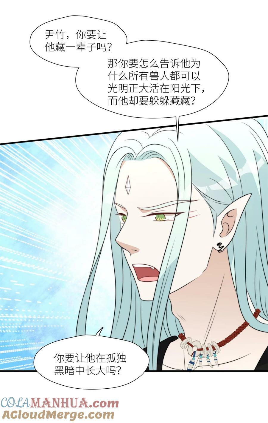126 我太弱小了4