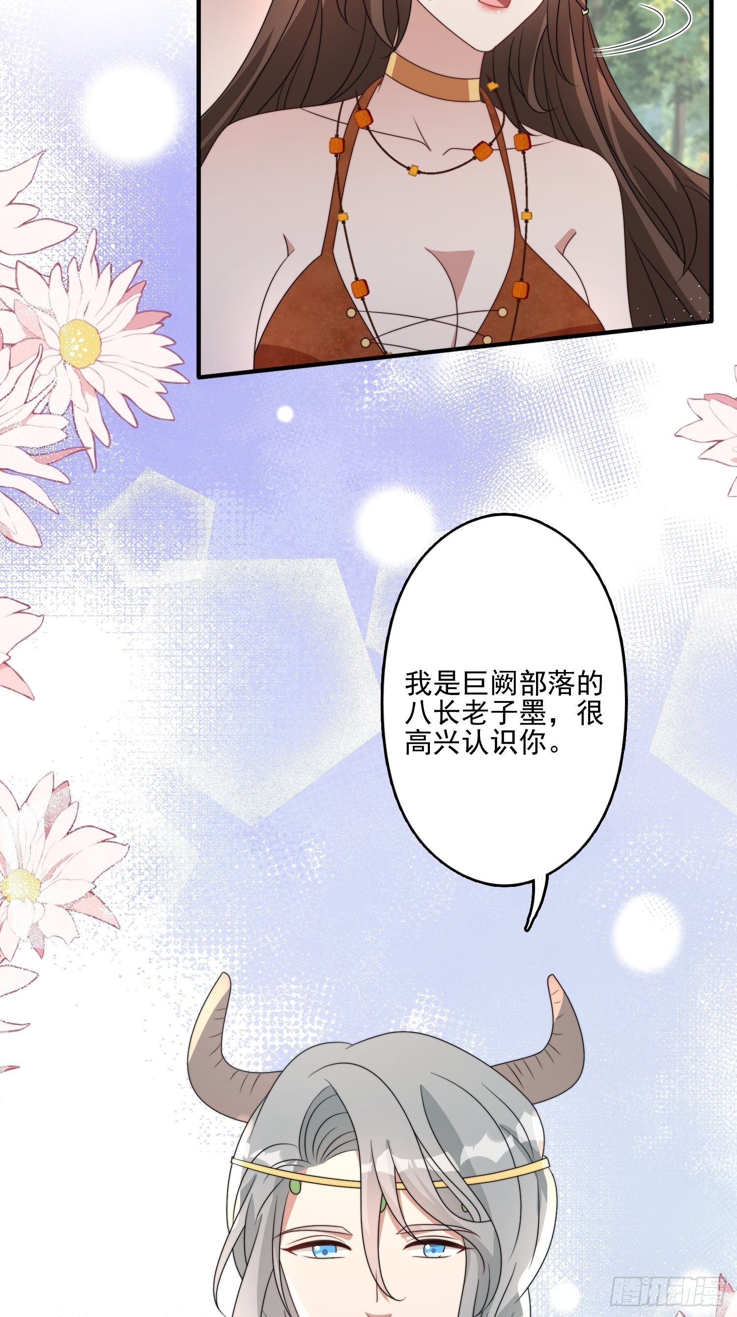 49话 再见苏菲！7