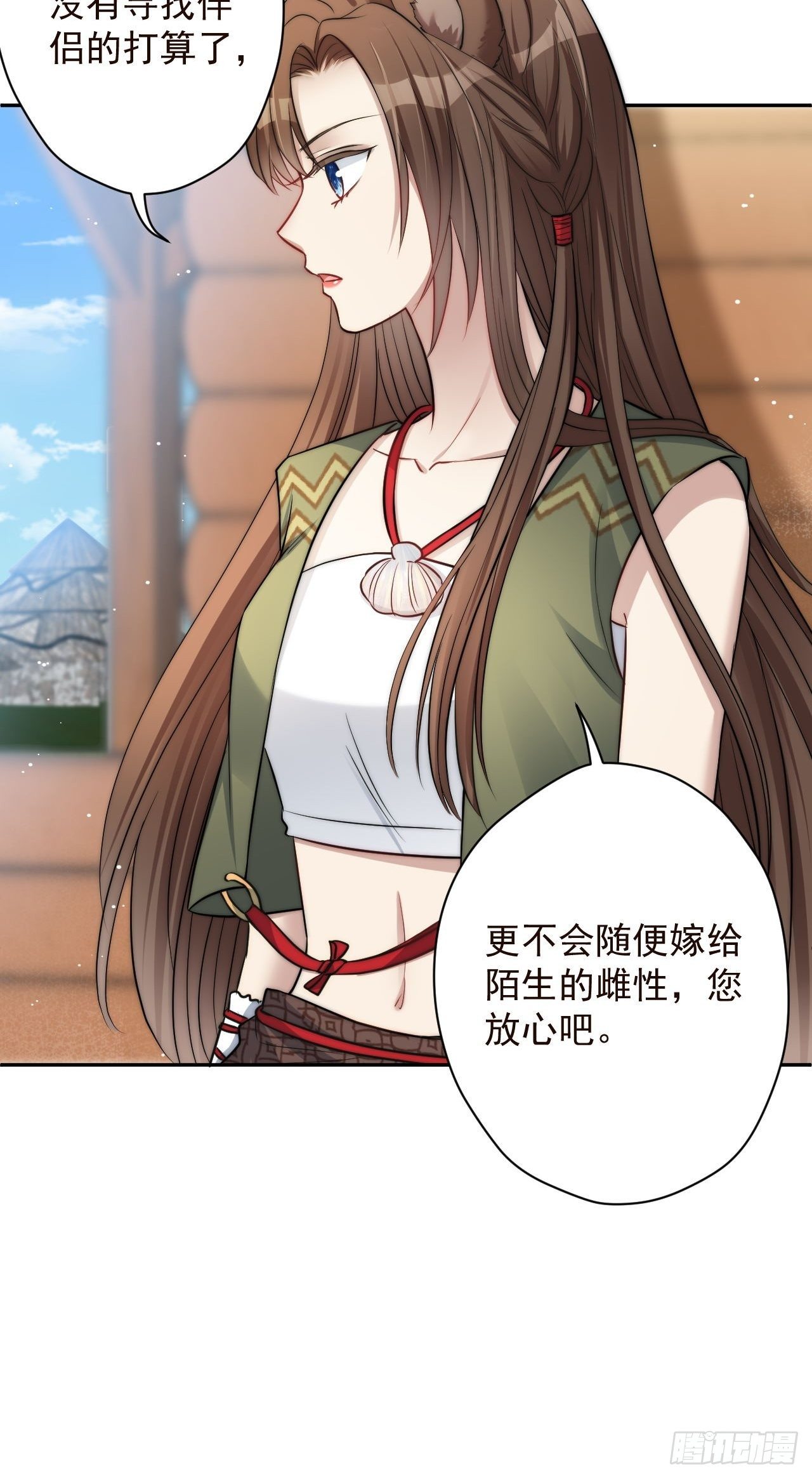 02话 开启金手指7