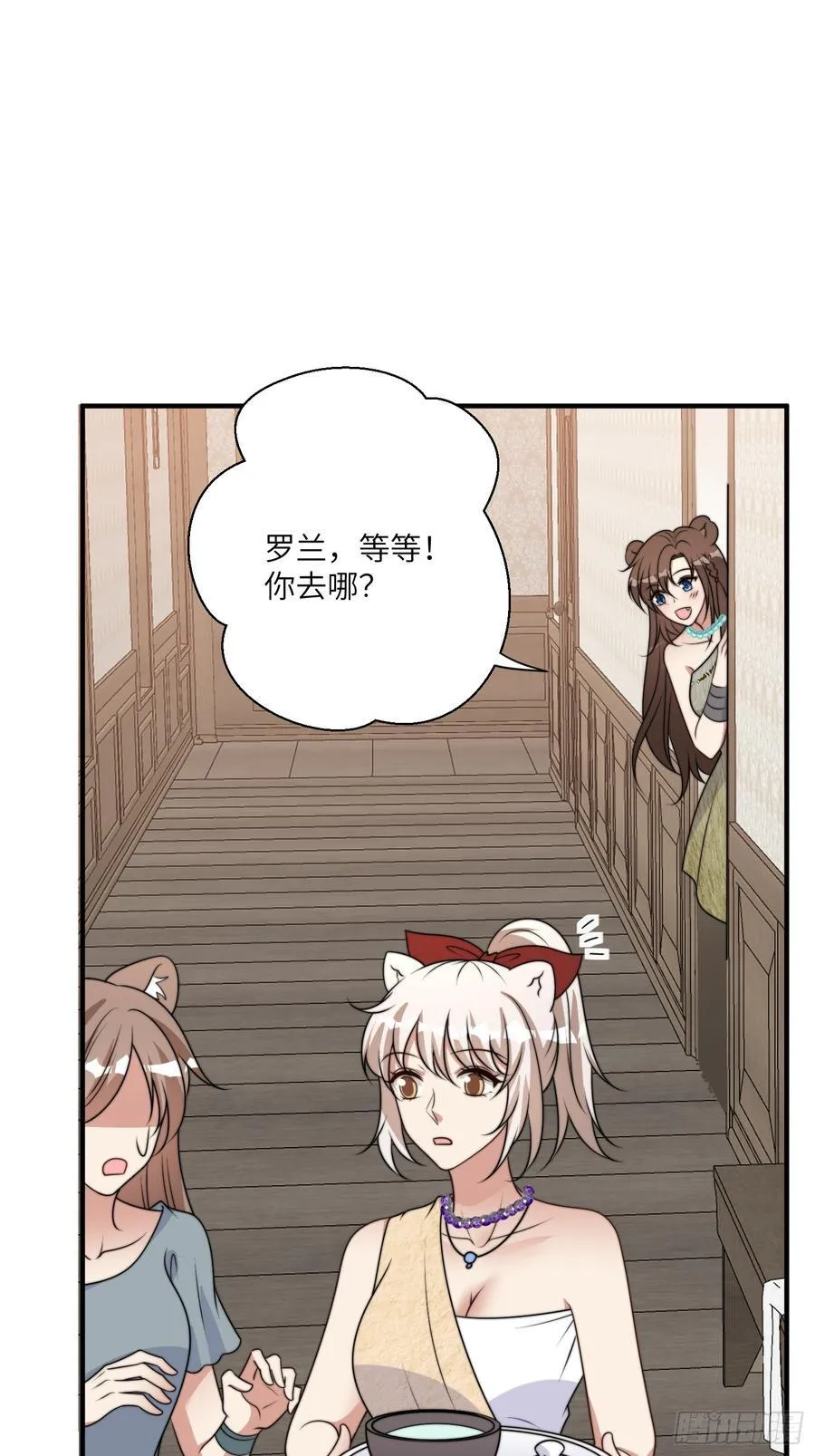 220话 南特的阴谋19
