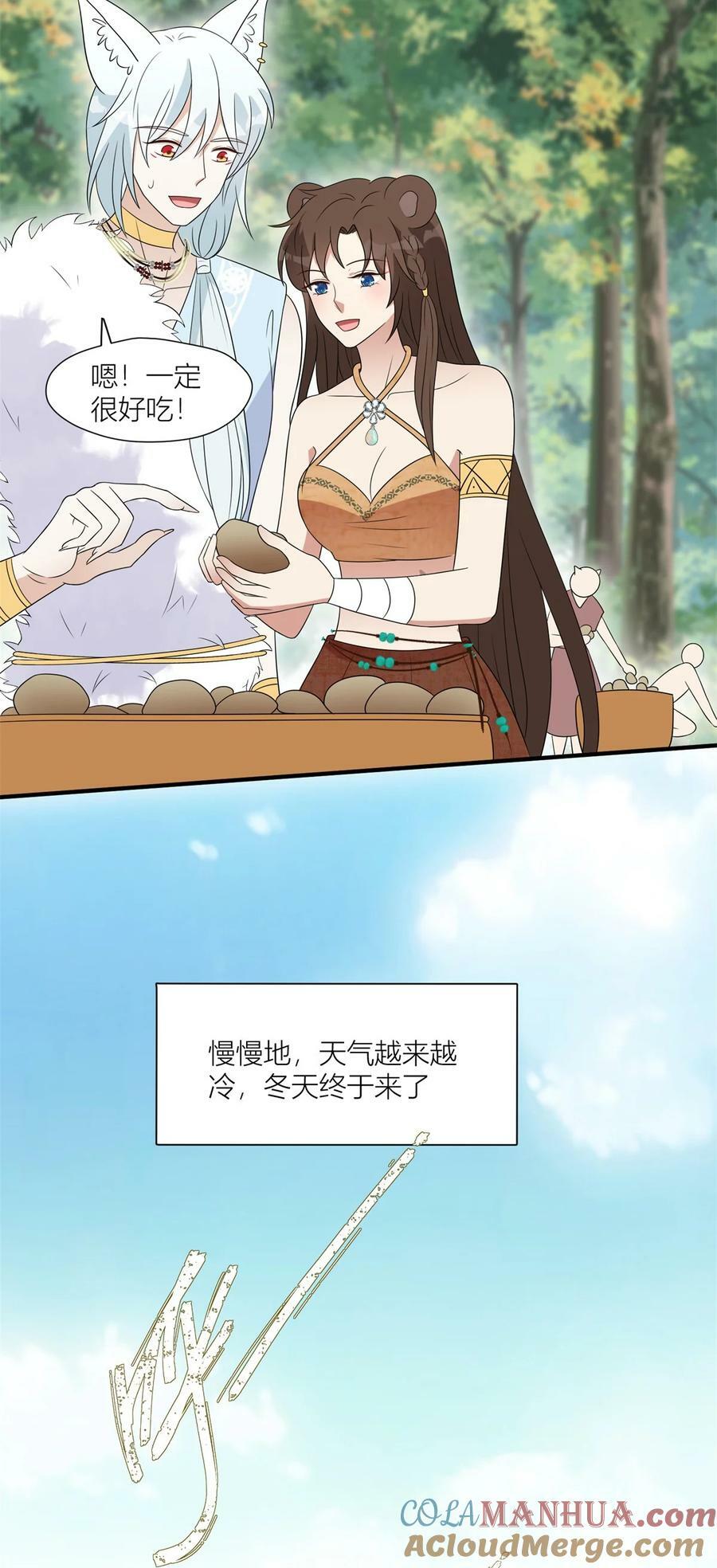 136 流言再起4