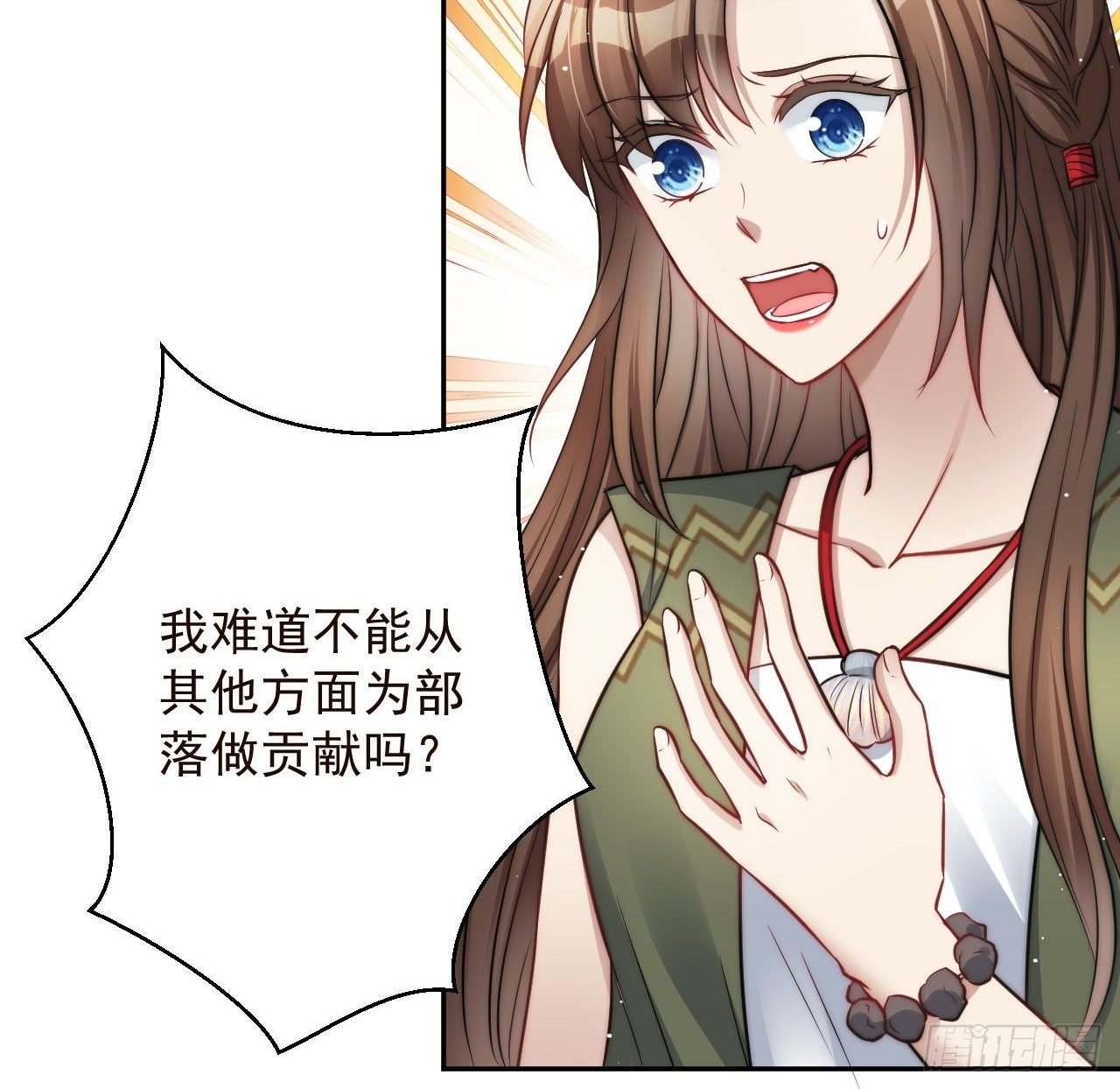 02话 开启金手指14