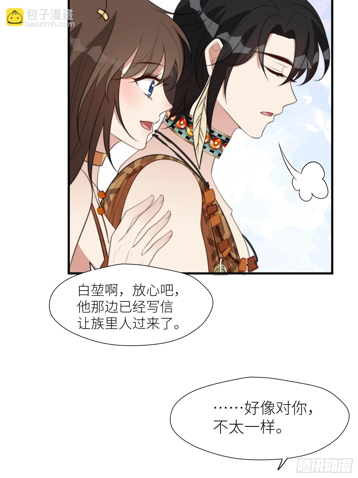 102话 我不相信自己12