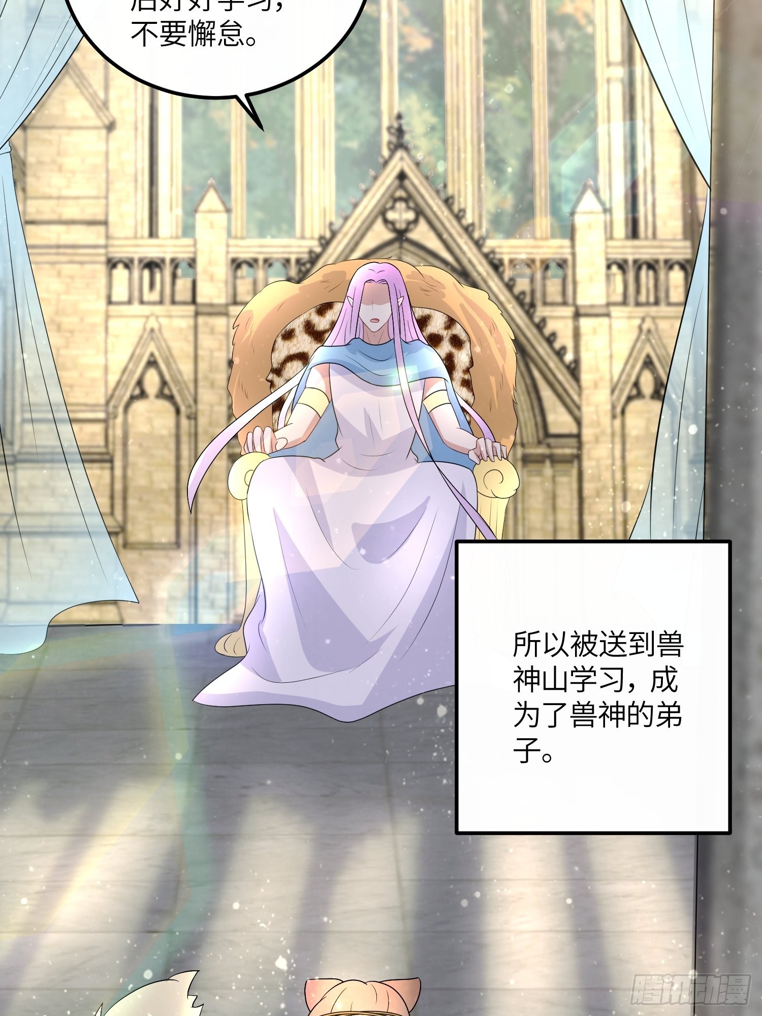 44话 真相16