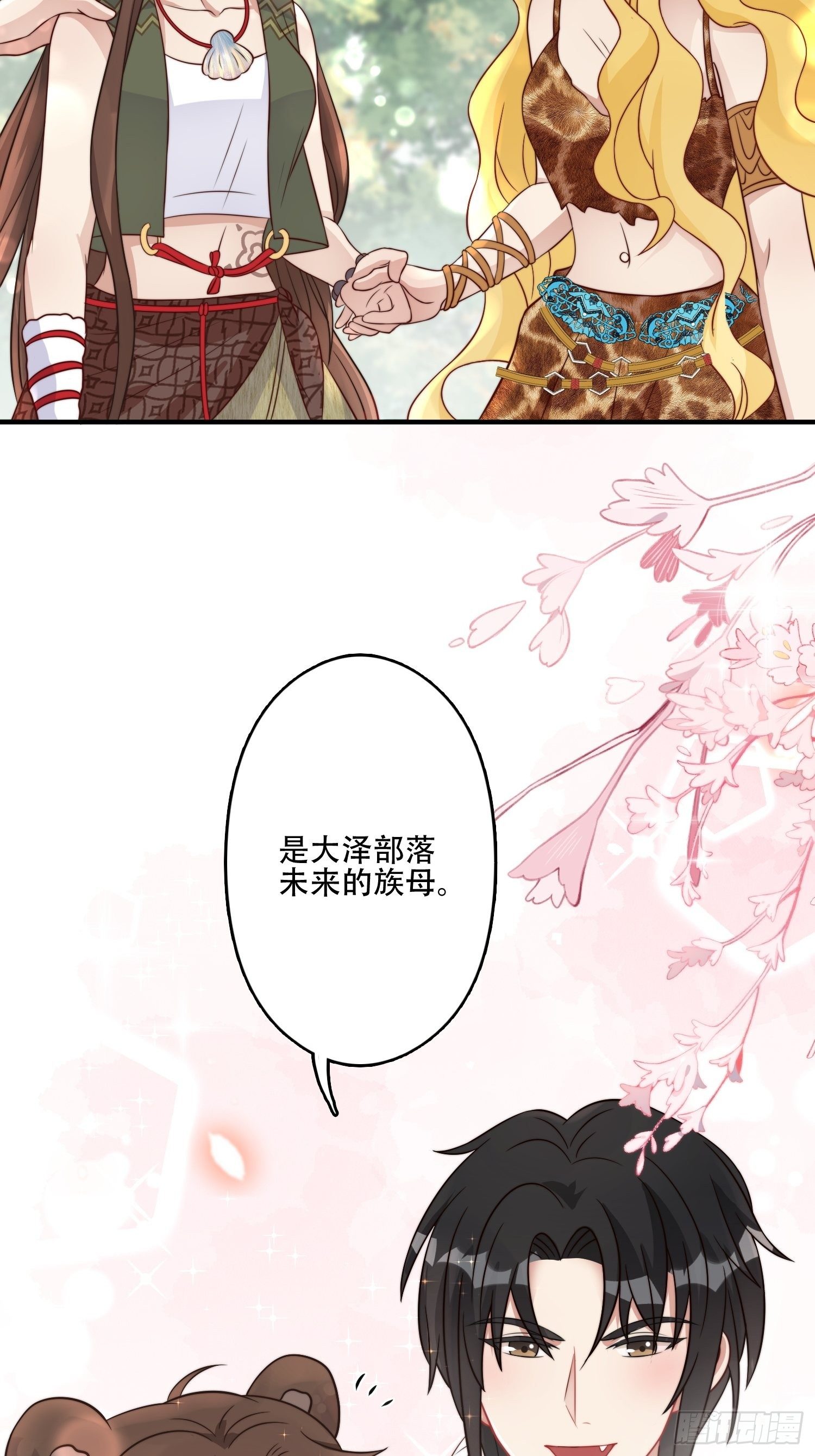 15话 大泽的叛徒50